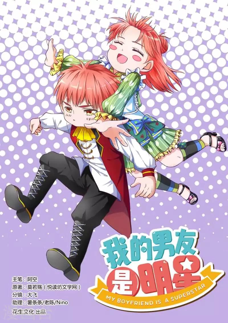第9话上 亏欠你太多-第20话