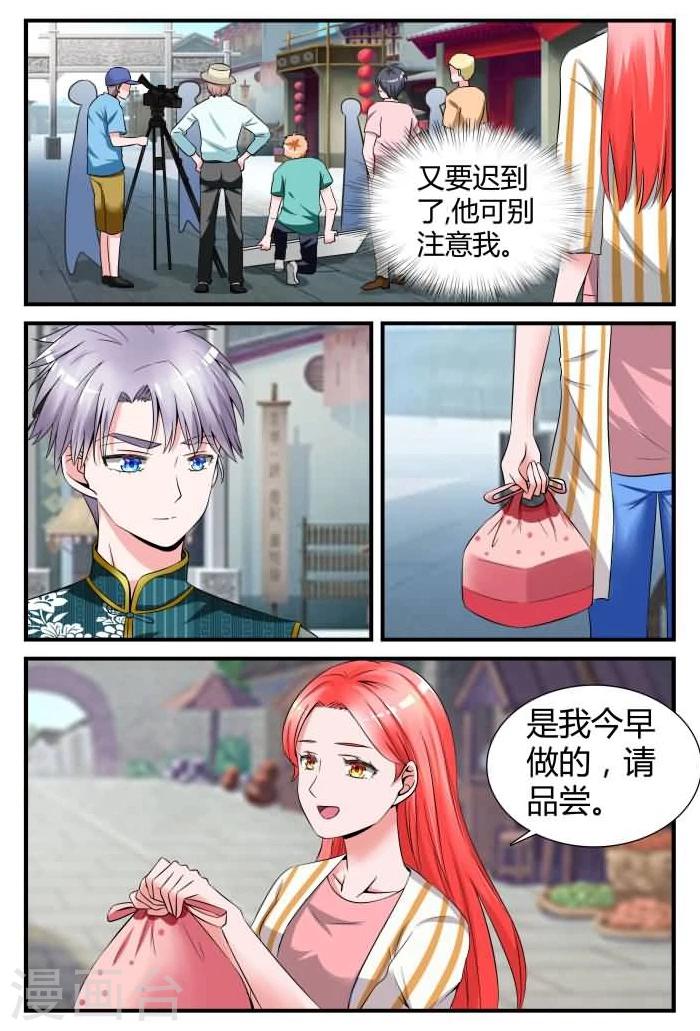 第9话上 亏欠你太多-第20话