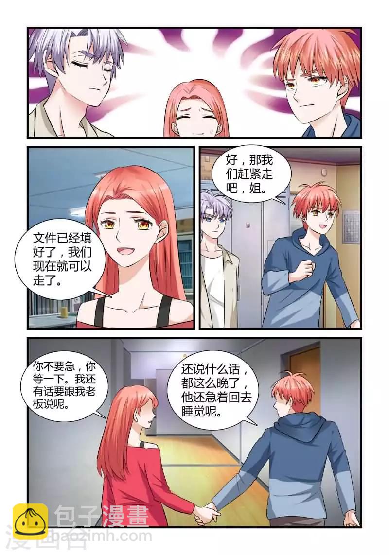 第13话上 互相抬杠-第30话