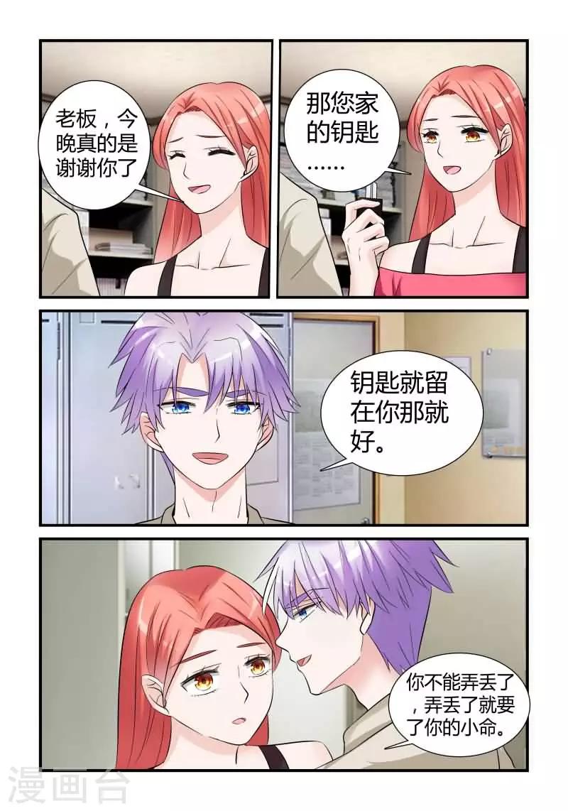 第13话上 互相抬杠-第30话