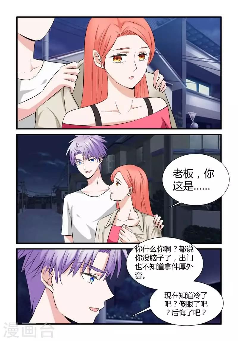 第13话上 互相抬杠-第30话
