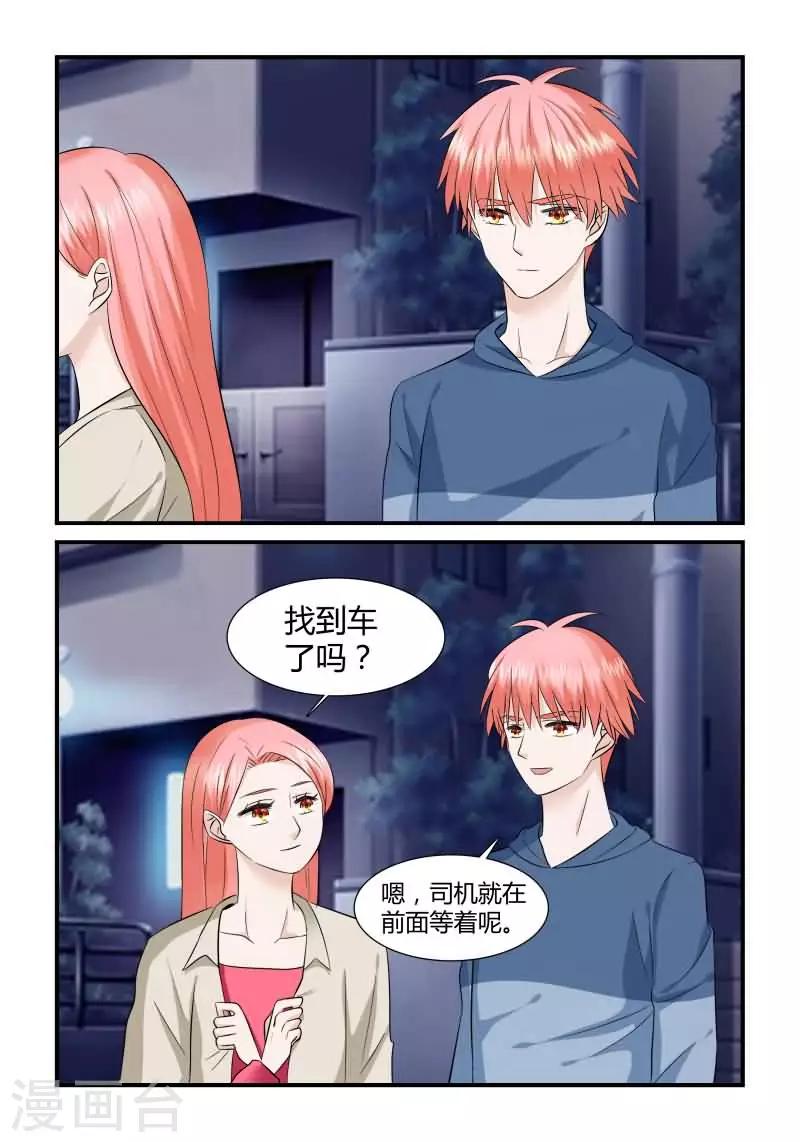 第13话上 互相抬杠-第30话
