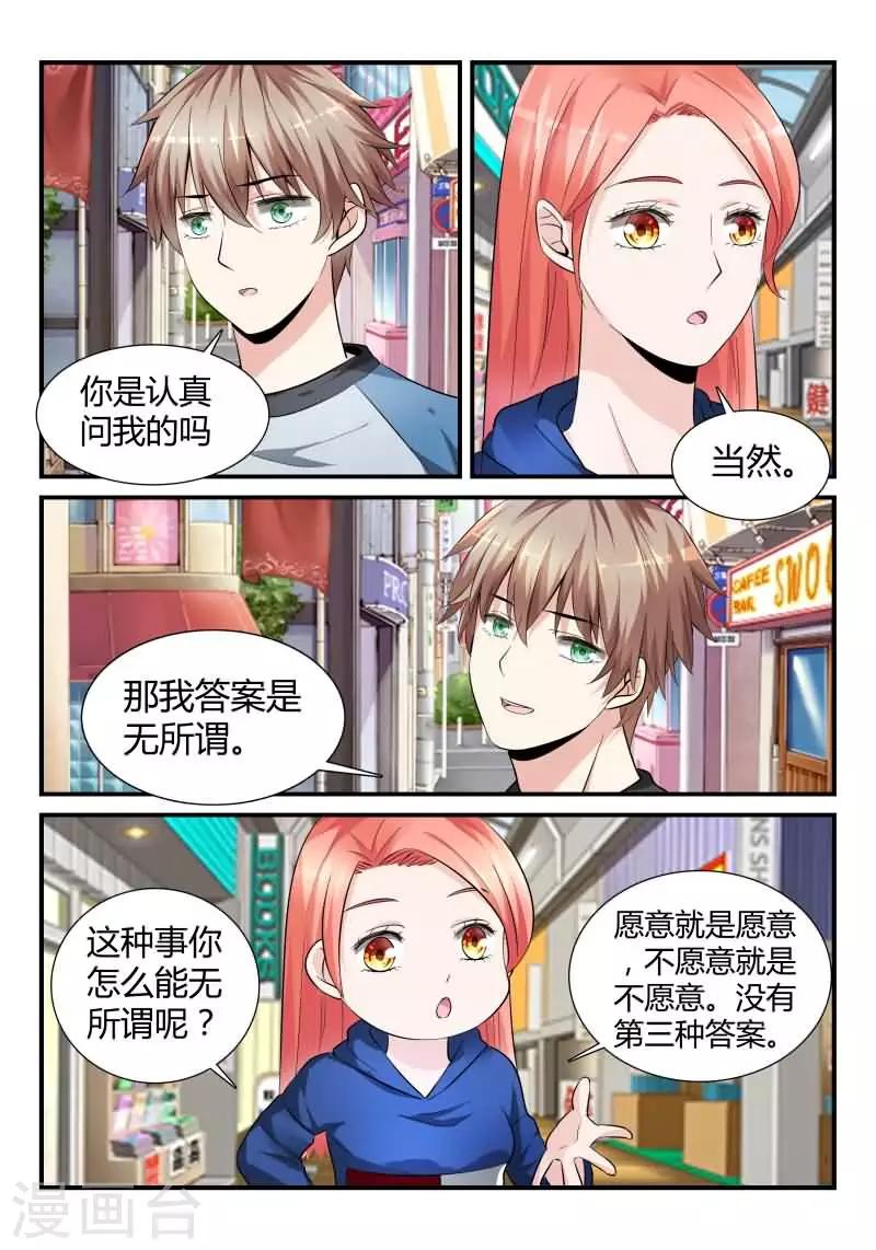 第15话 新朋友做客-第34话