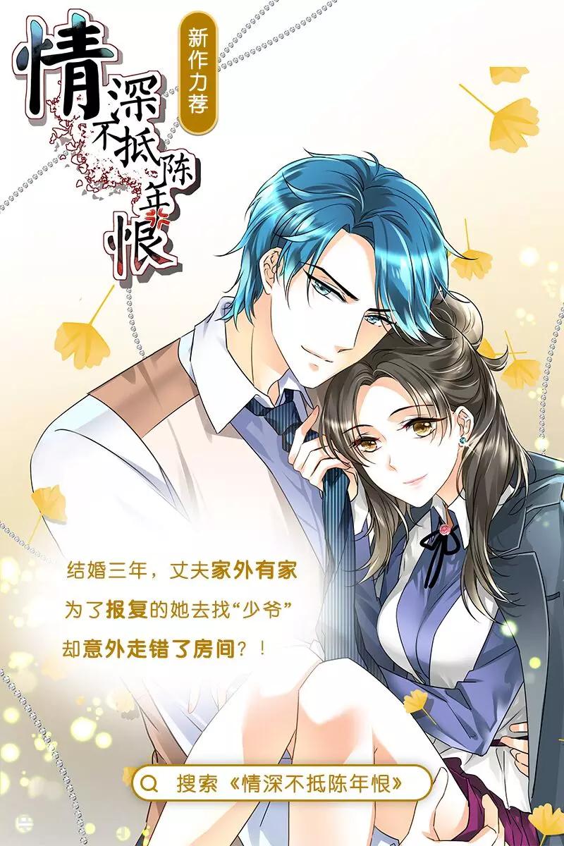 第23话 传达不到的爱恋-第42话