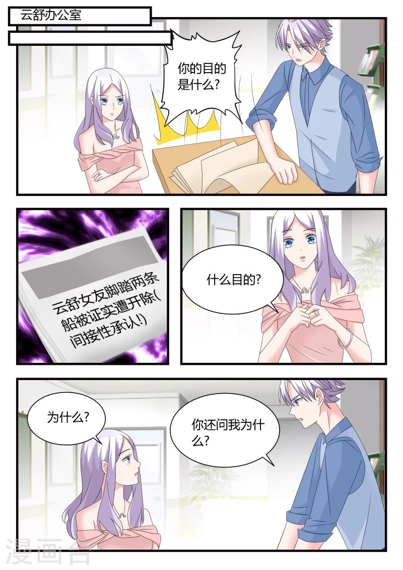 第26话 突如其来的桌咚-第46话