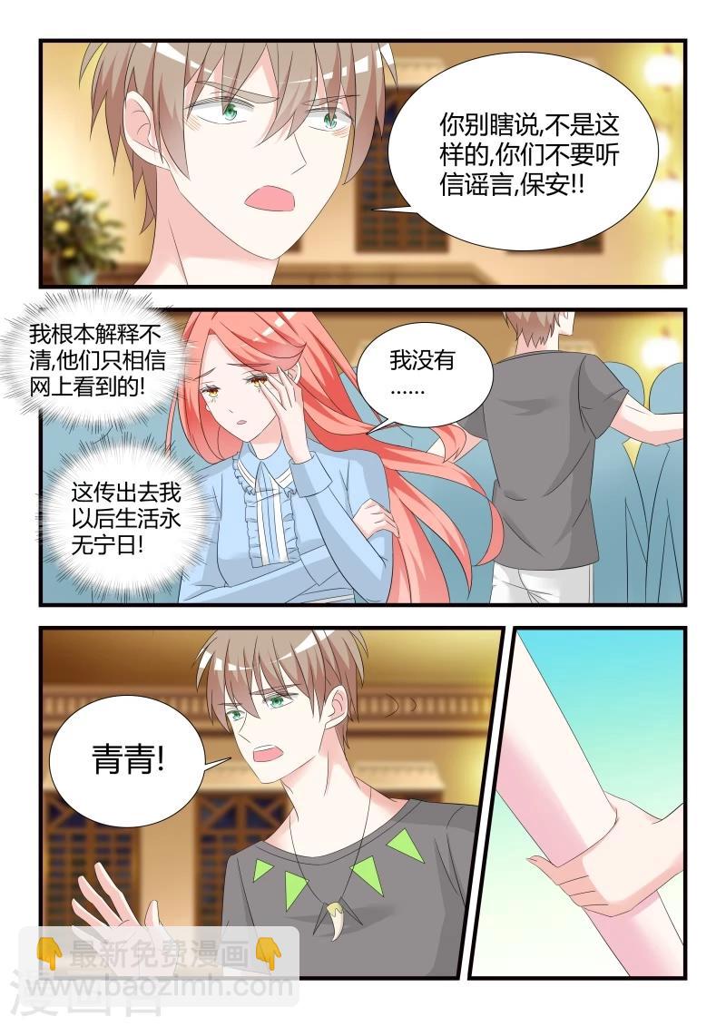 第28话 各自的烦恼-第48话