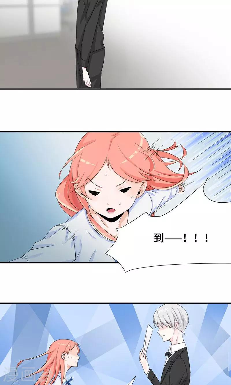 第30话 签约？艺人？-第50话