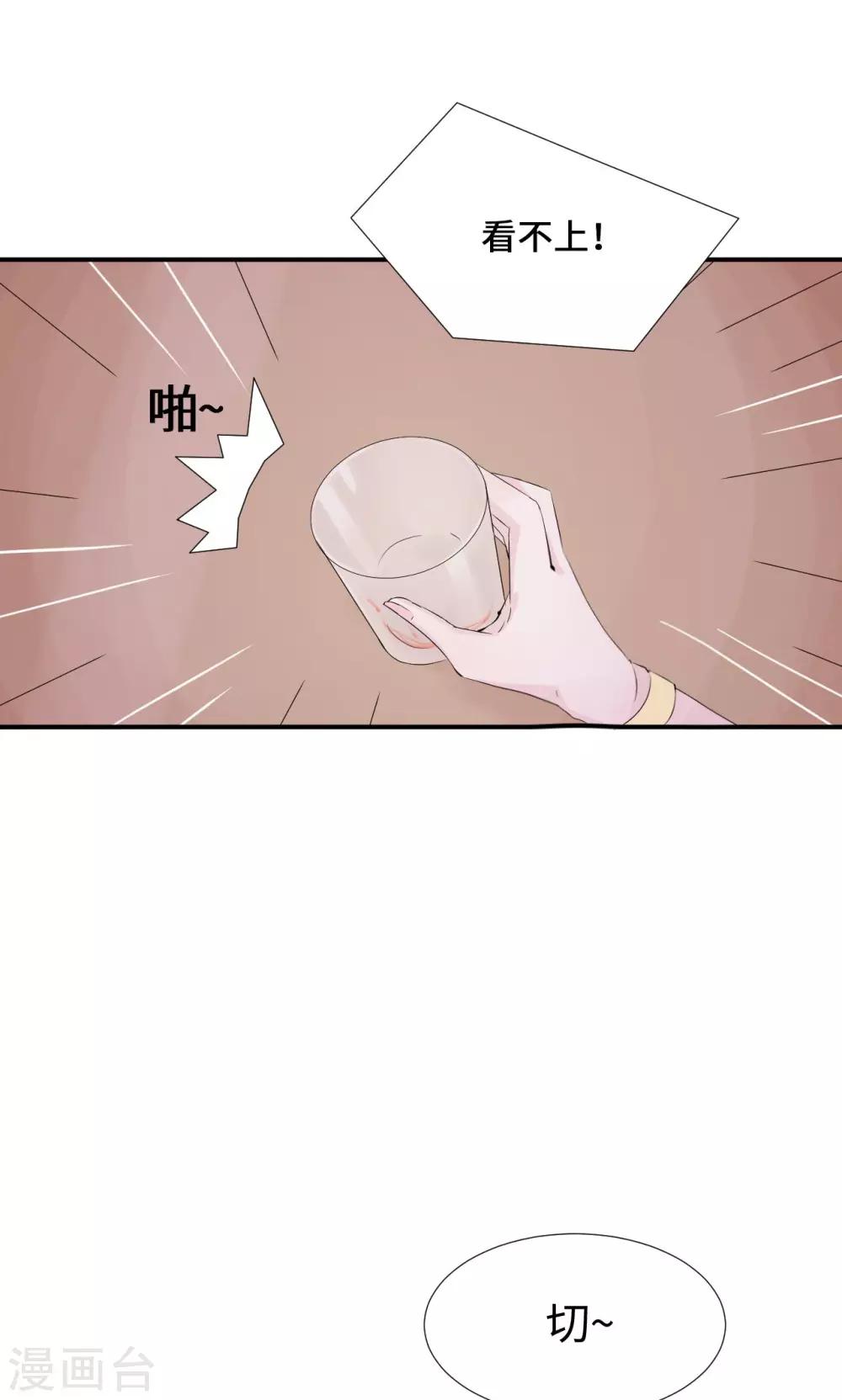第34话 关机-第54话