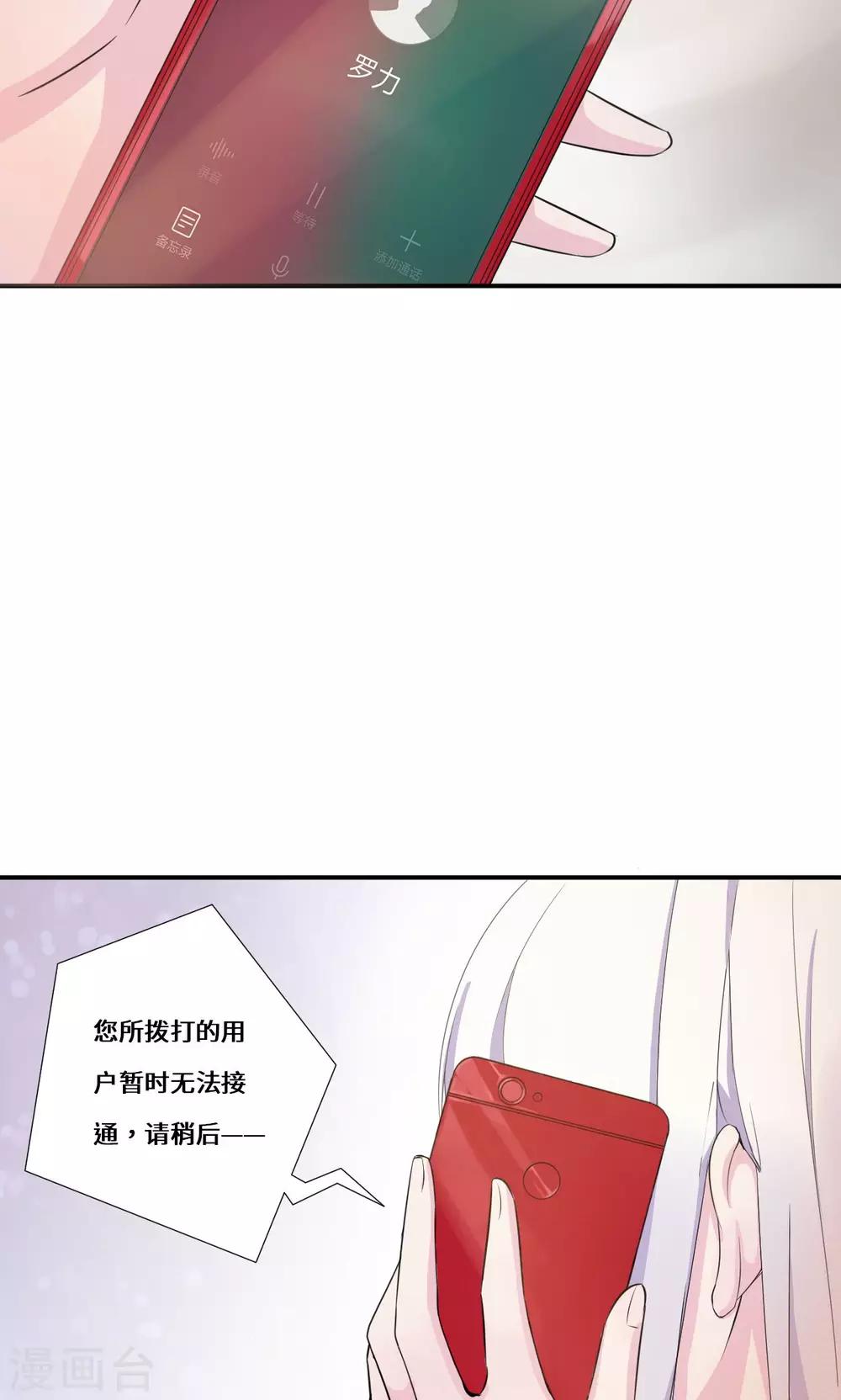第34话 关机-第54话