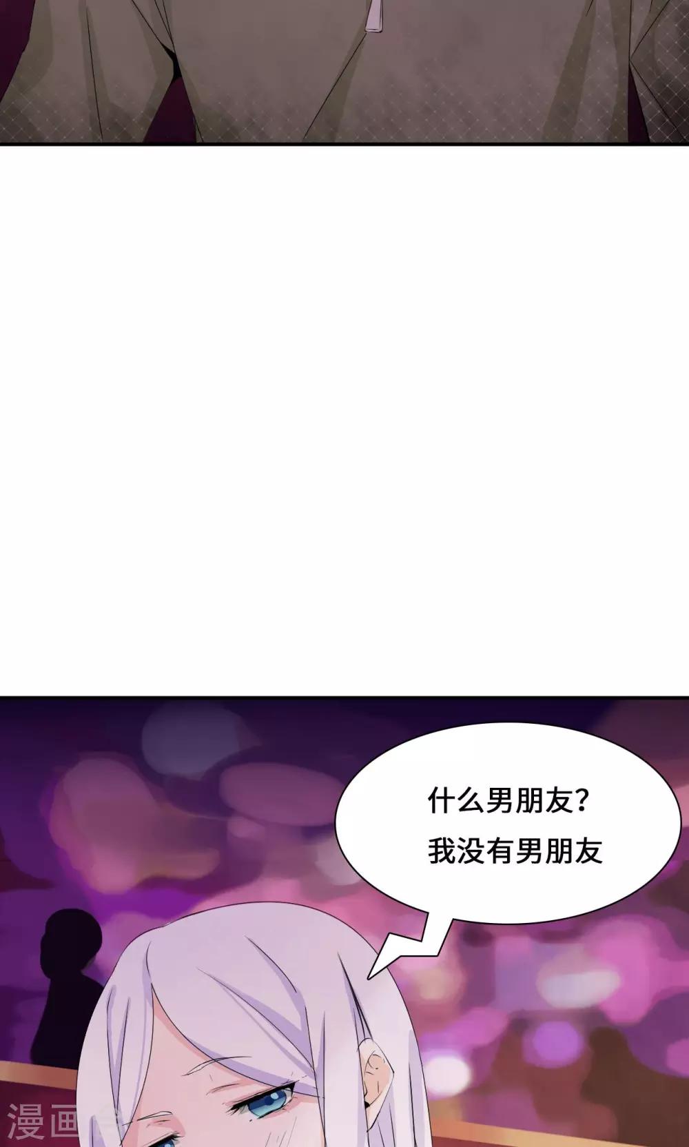 第34话 关机-第54话