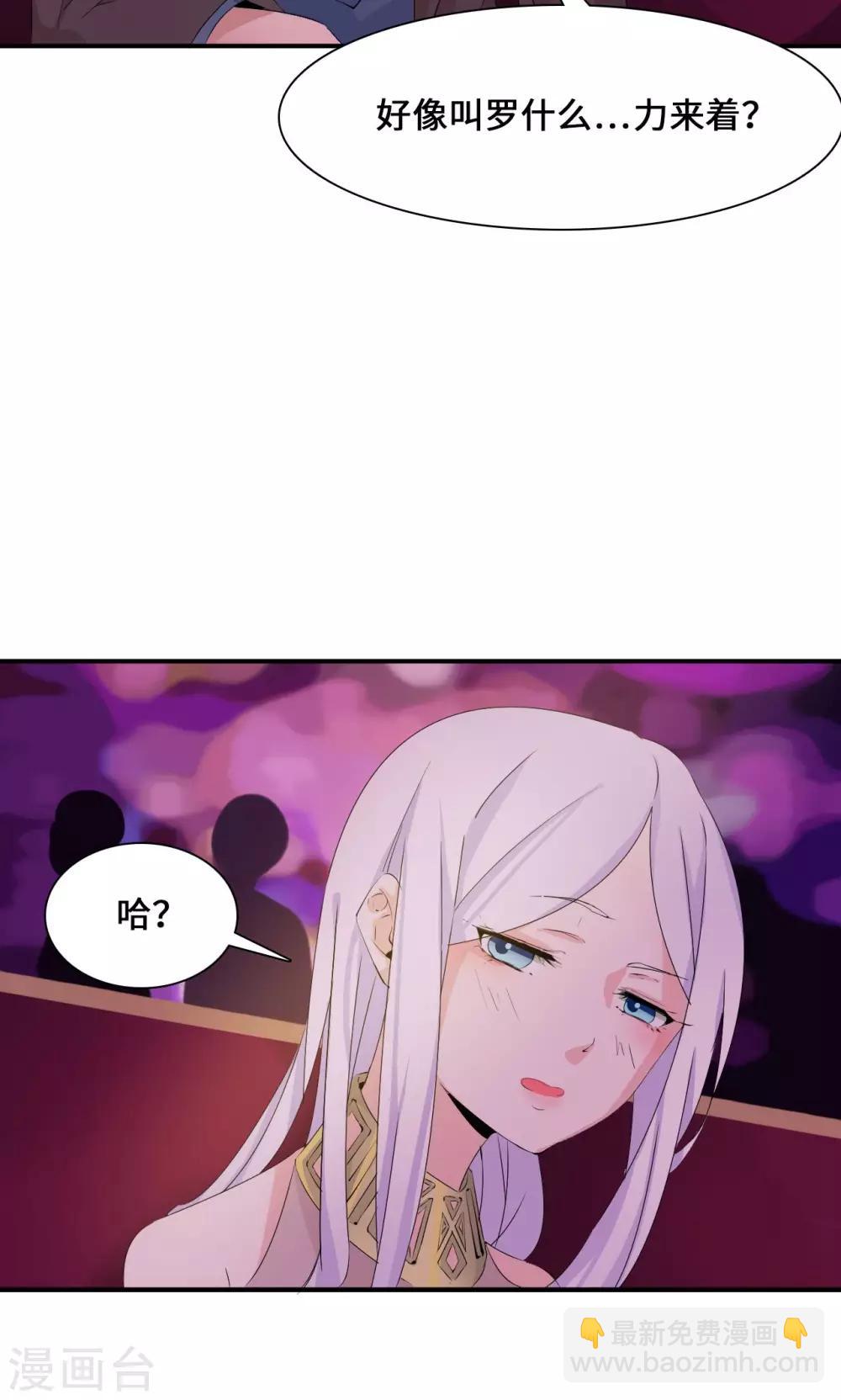 第34话 关机-第54话