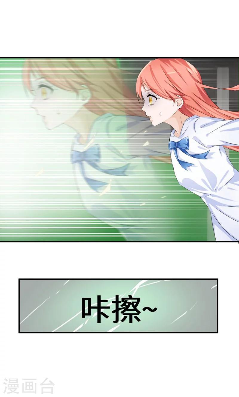 第38话 赔偿-第58话