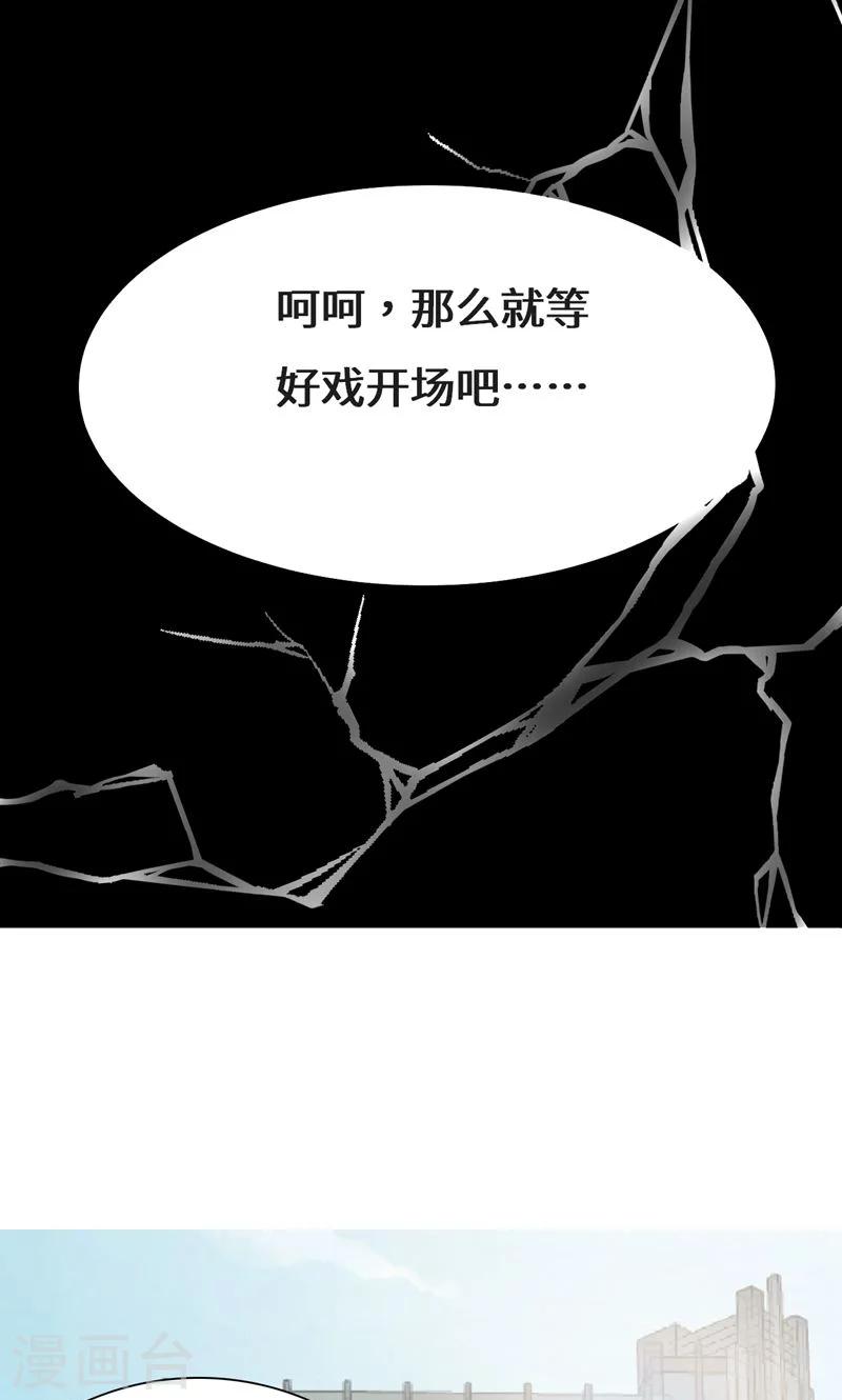 第40话 神秘女子-第60话