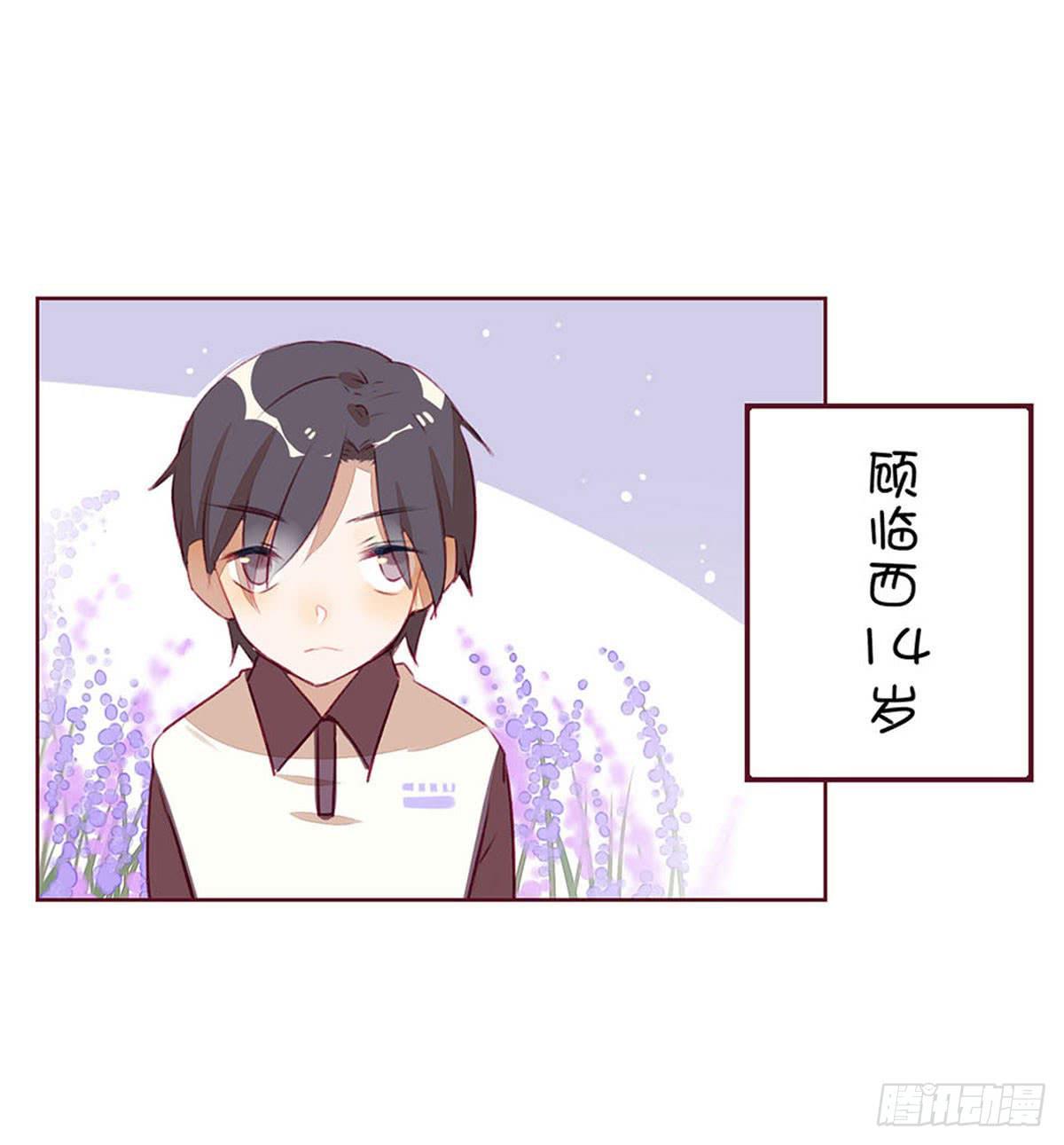 巧克力？No，是半个月工-第2话