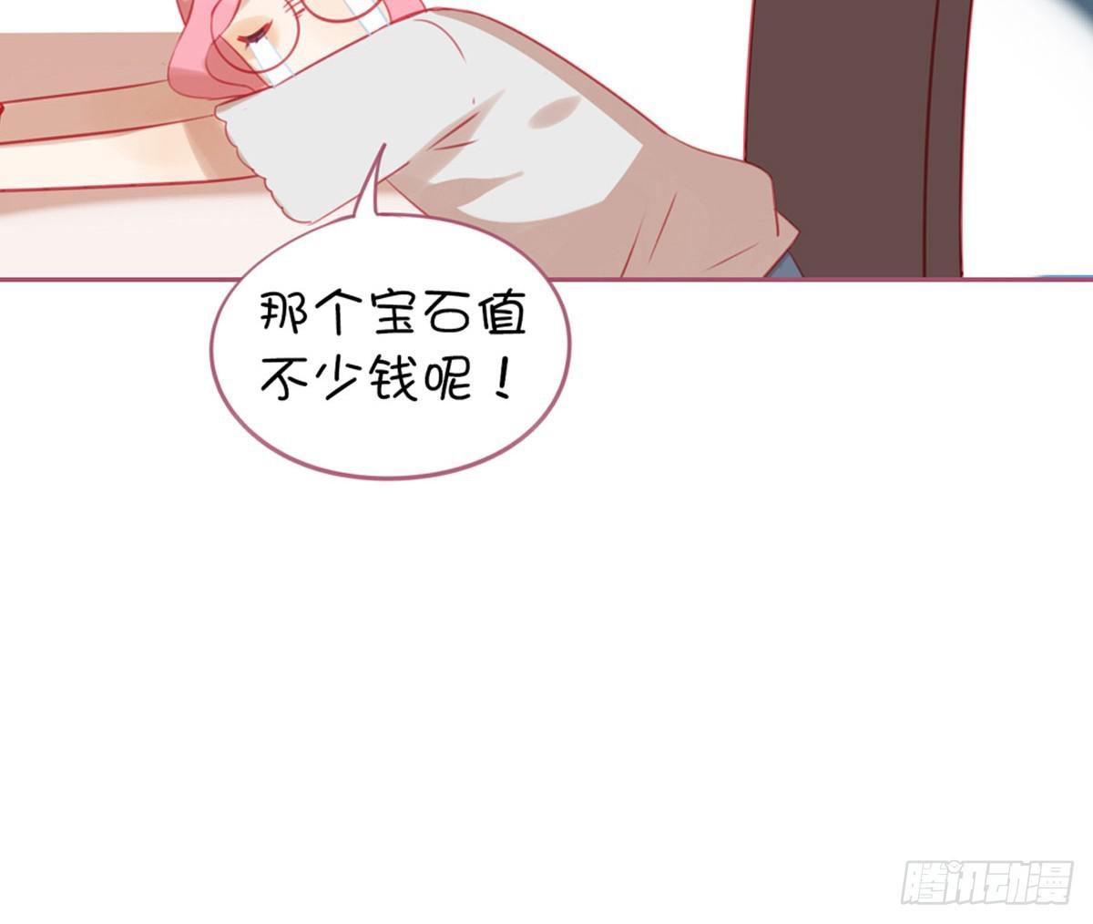 我的师父到底是？(1/2)-第12话