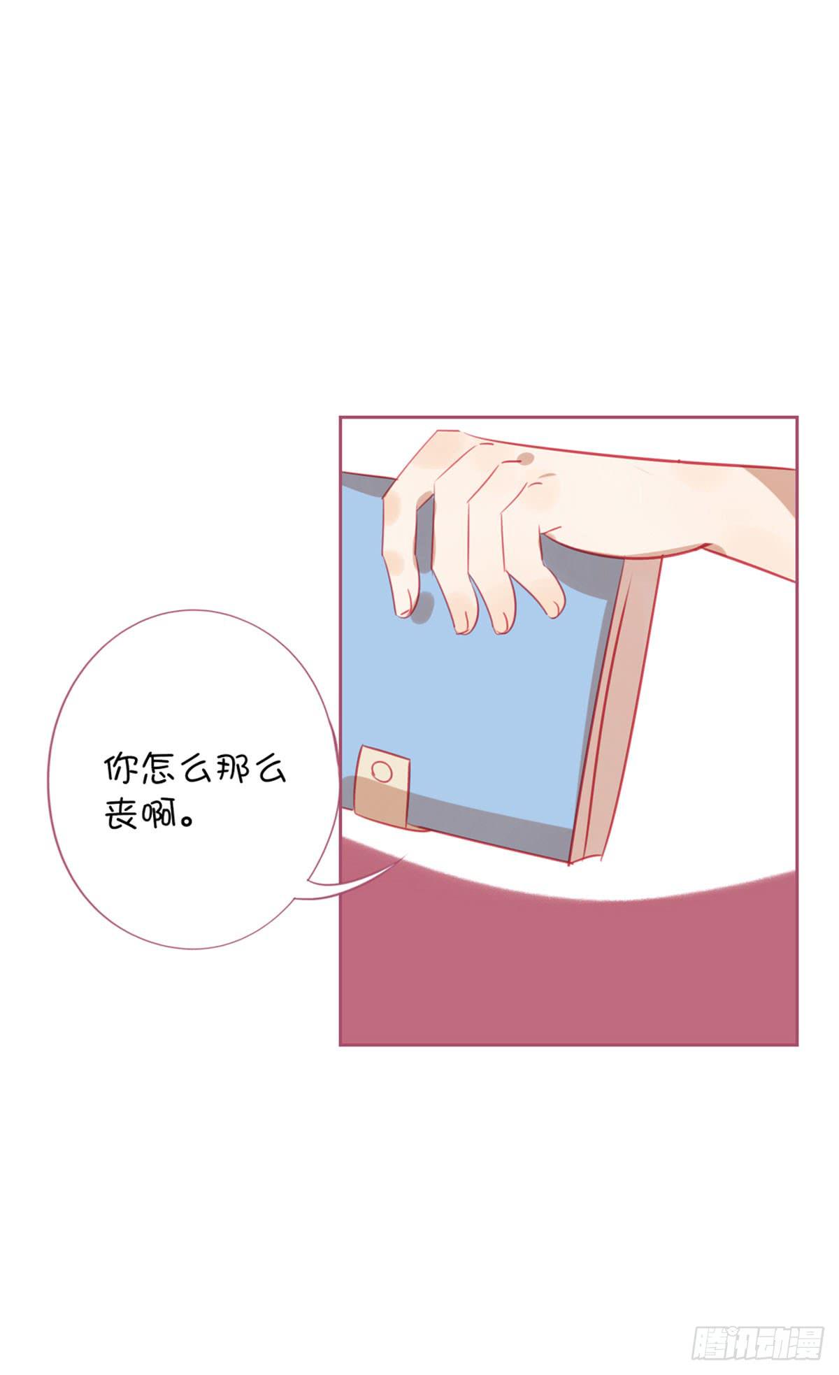 我的师父到底是？(1/2)-第12话