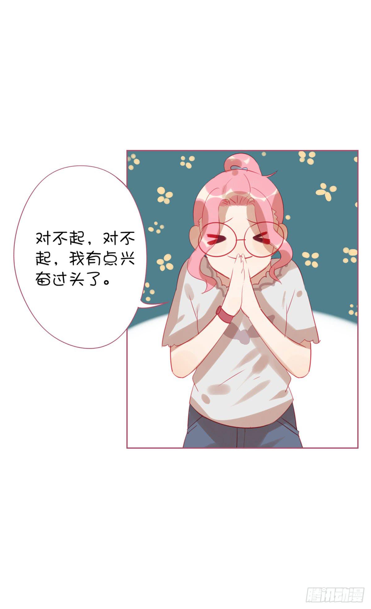 我的师父到底是？(1/2)-第12话