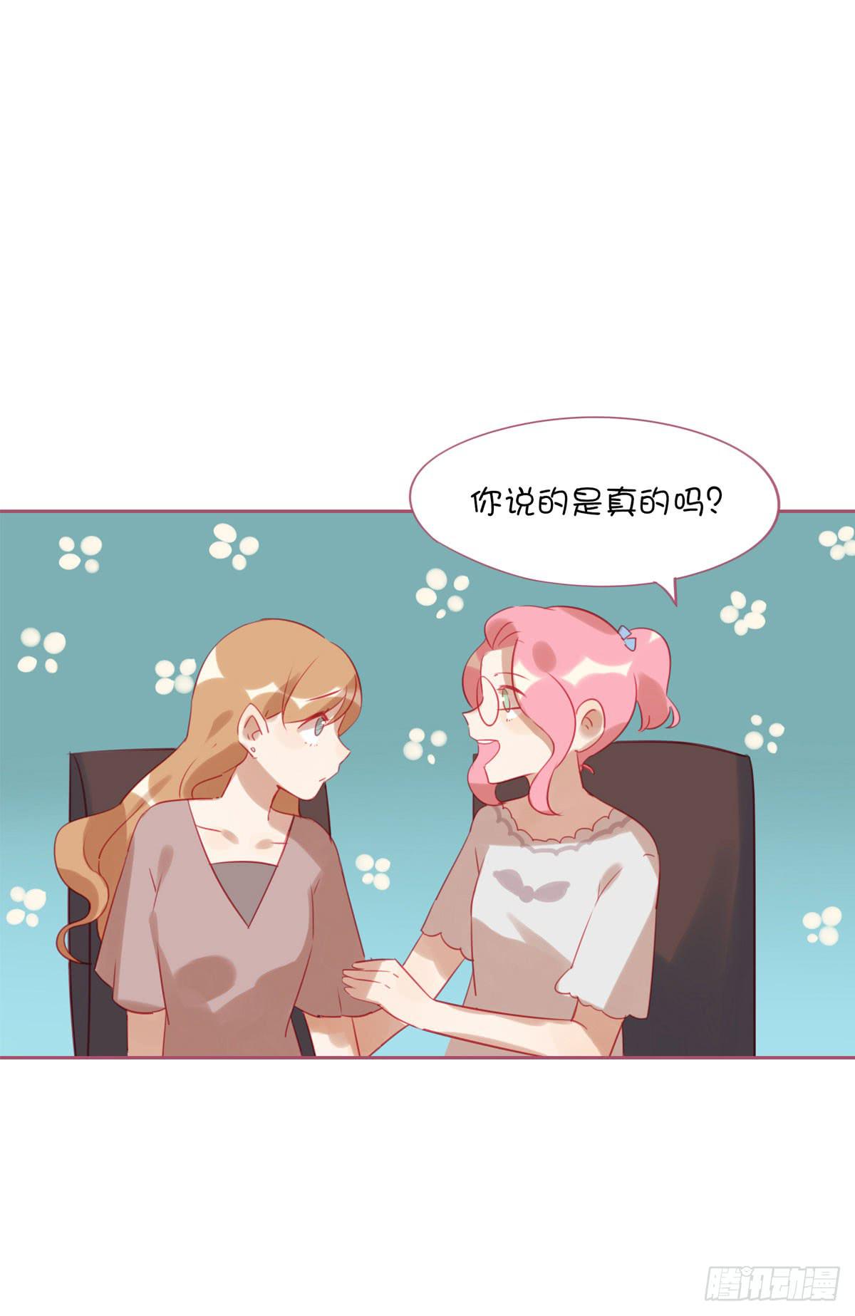 我的师父到底是？(1/2)-第12话