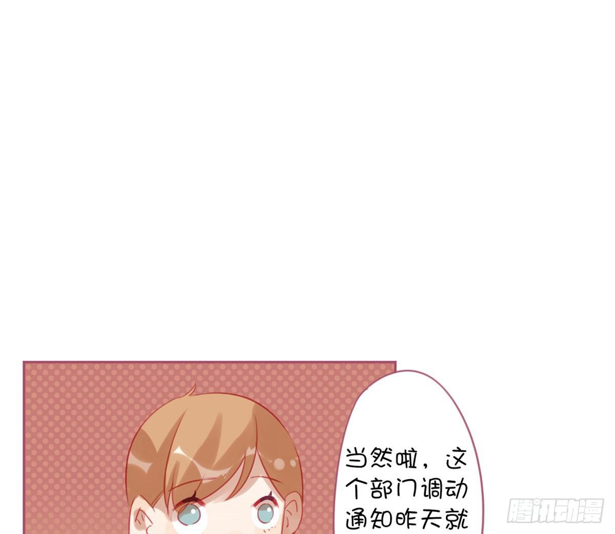 我的师父到底是？(1/2)-第12话
