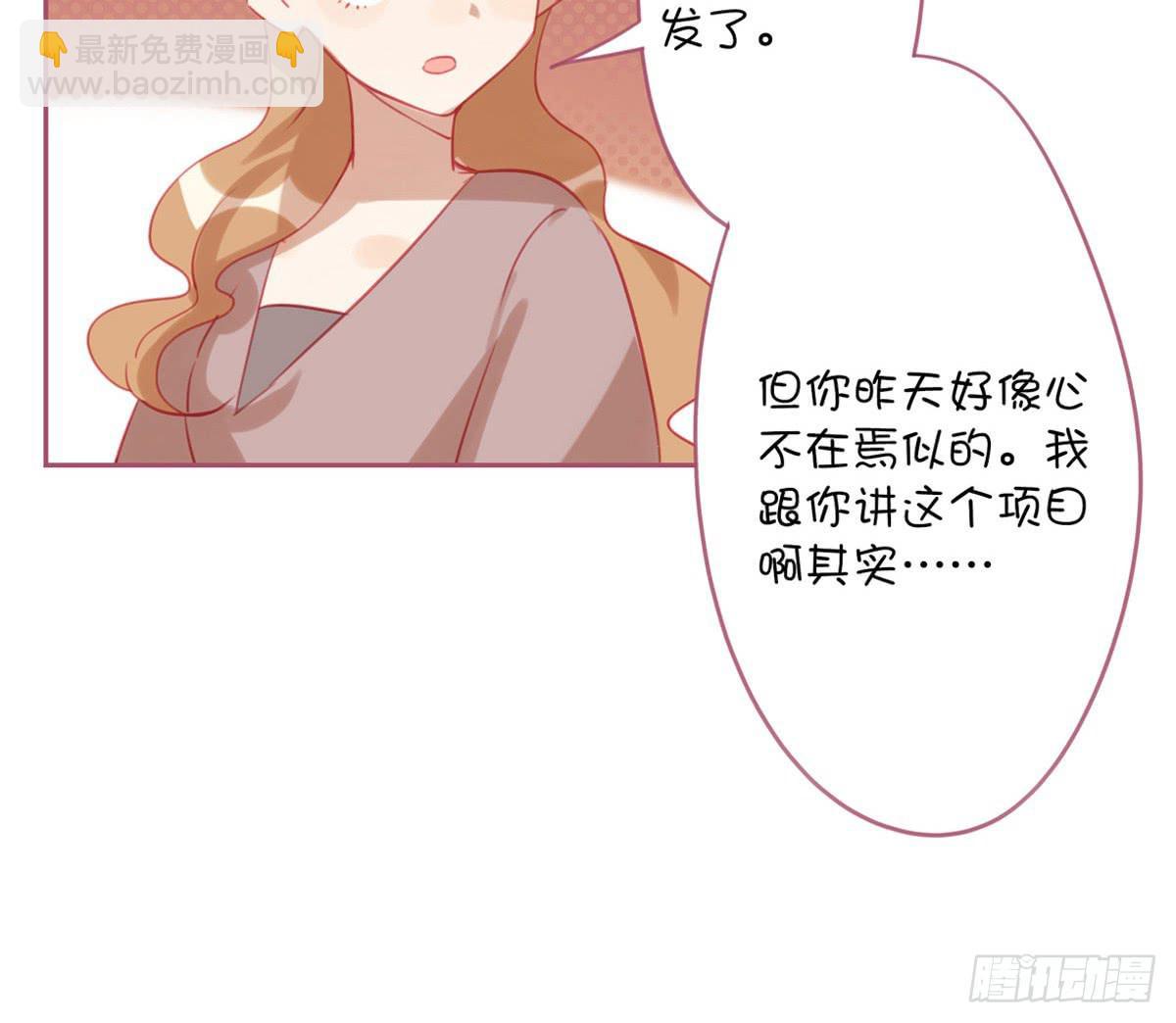 我的师父到底是？(1/2)-第12话