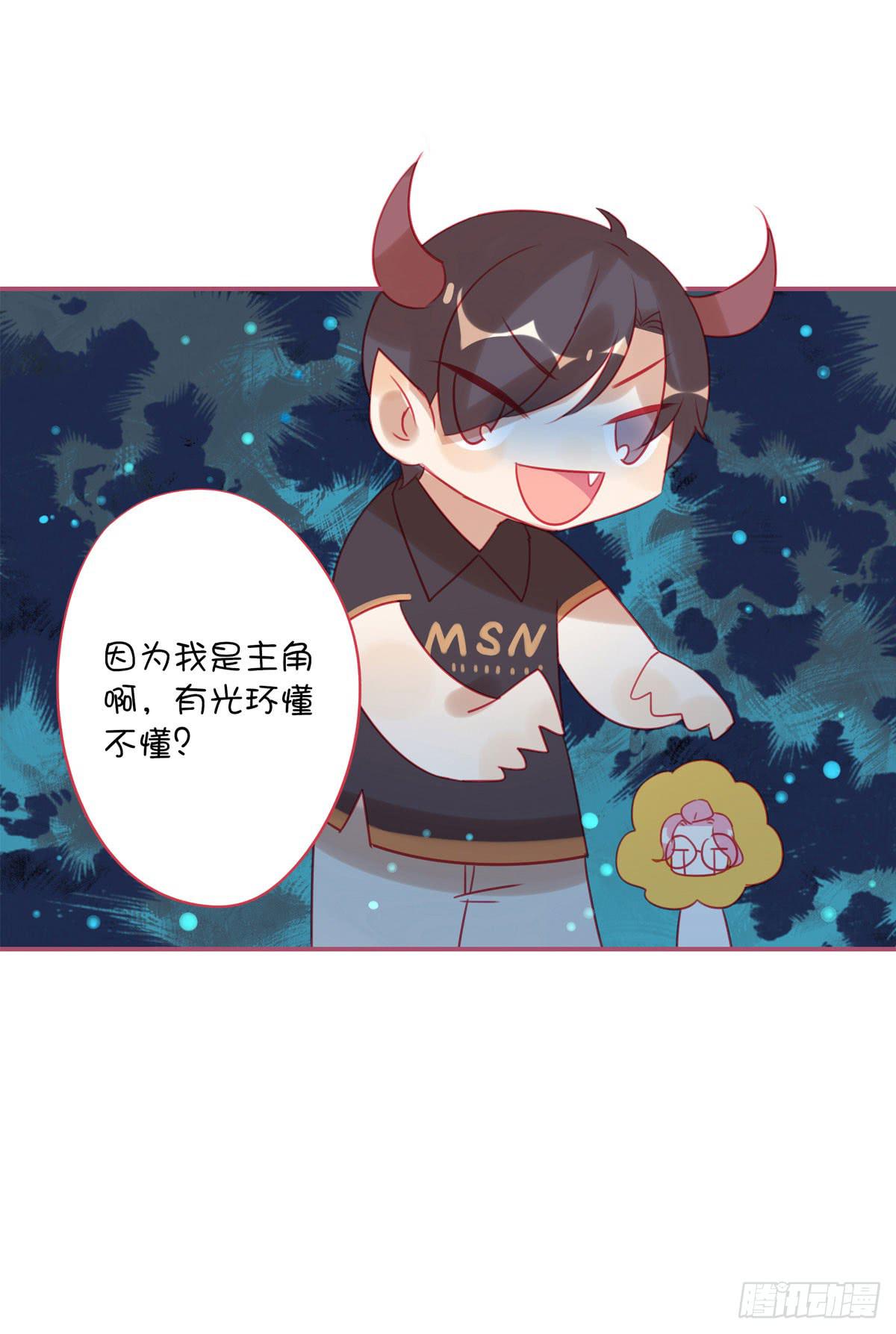 我的师父到底是？(1/2)-第12话