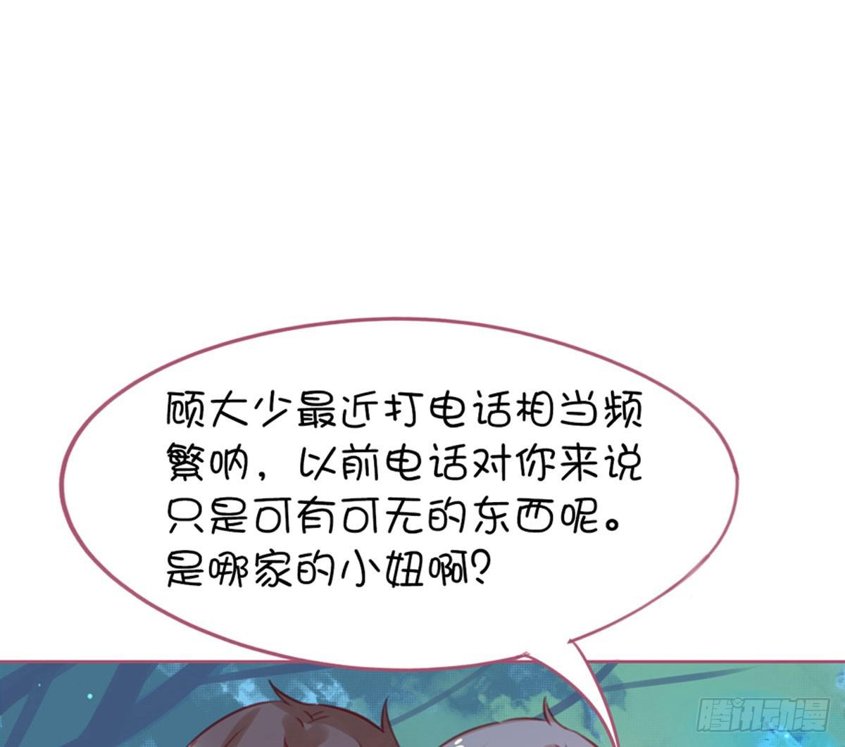 我的师父到底是？(1/2)-第12话