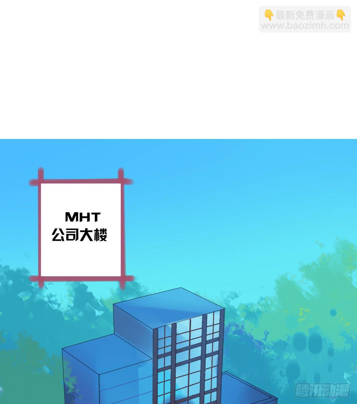我的师父到底是？(1/2)-第12话