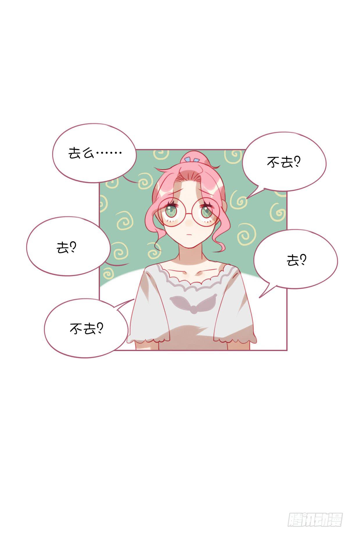 我的师父到底是？(1/2)-第12话