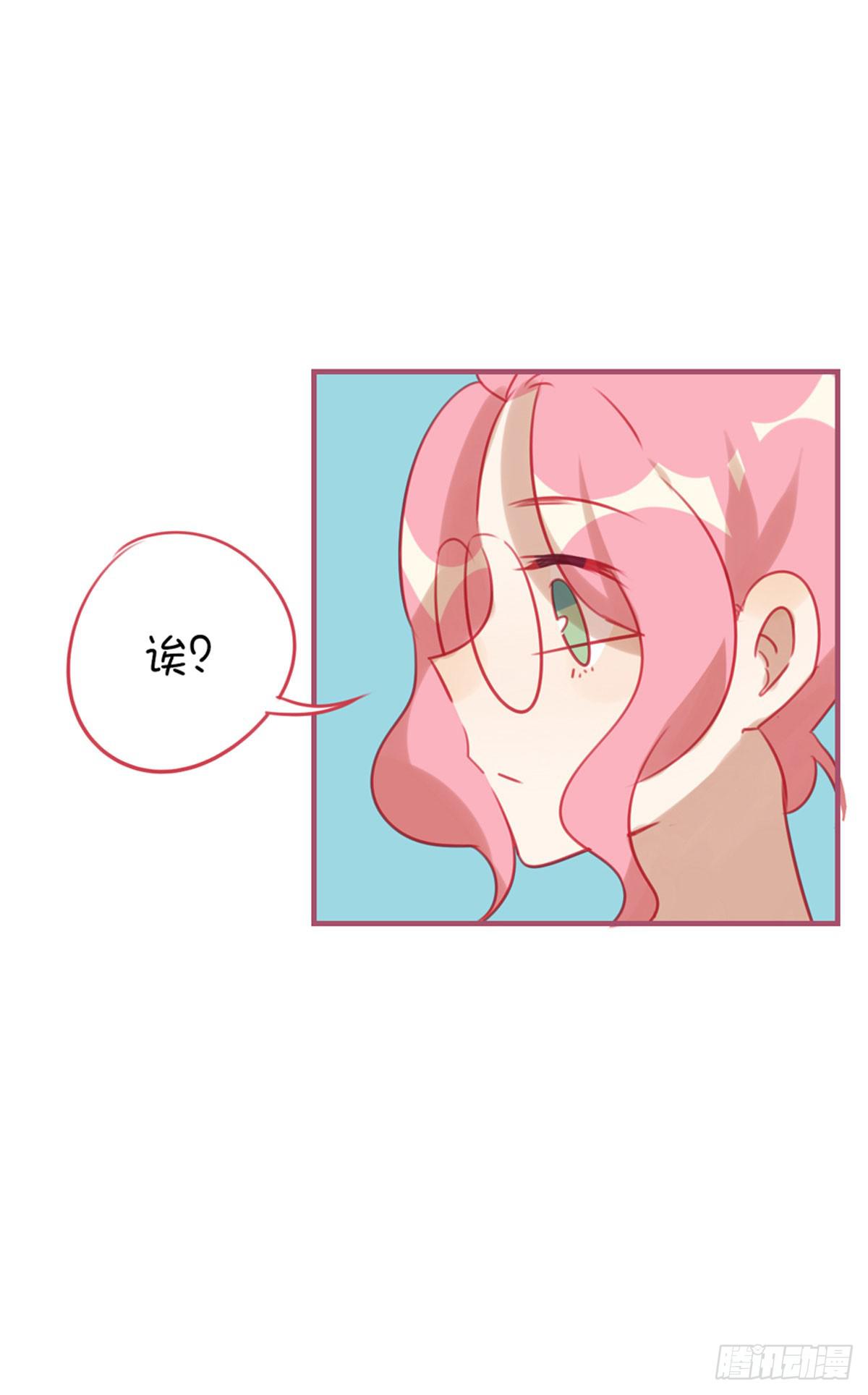 我的师父到底是？(1/2)-第12话