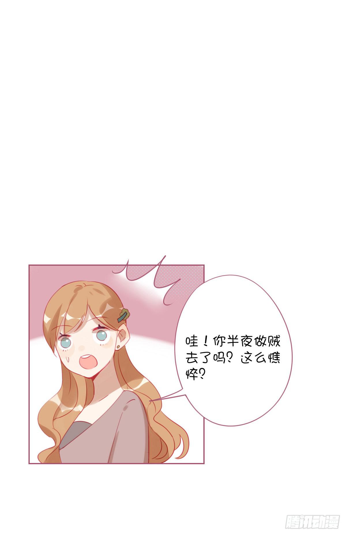 我的师父到底是？(1/2)-第12话