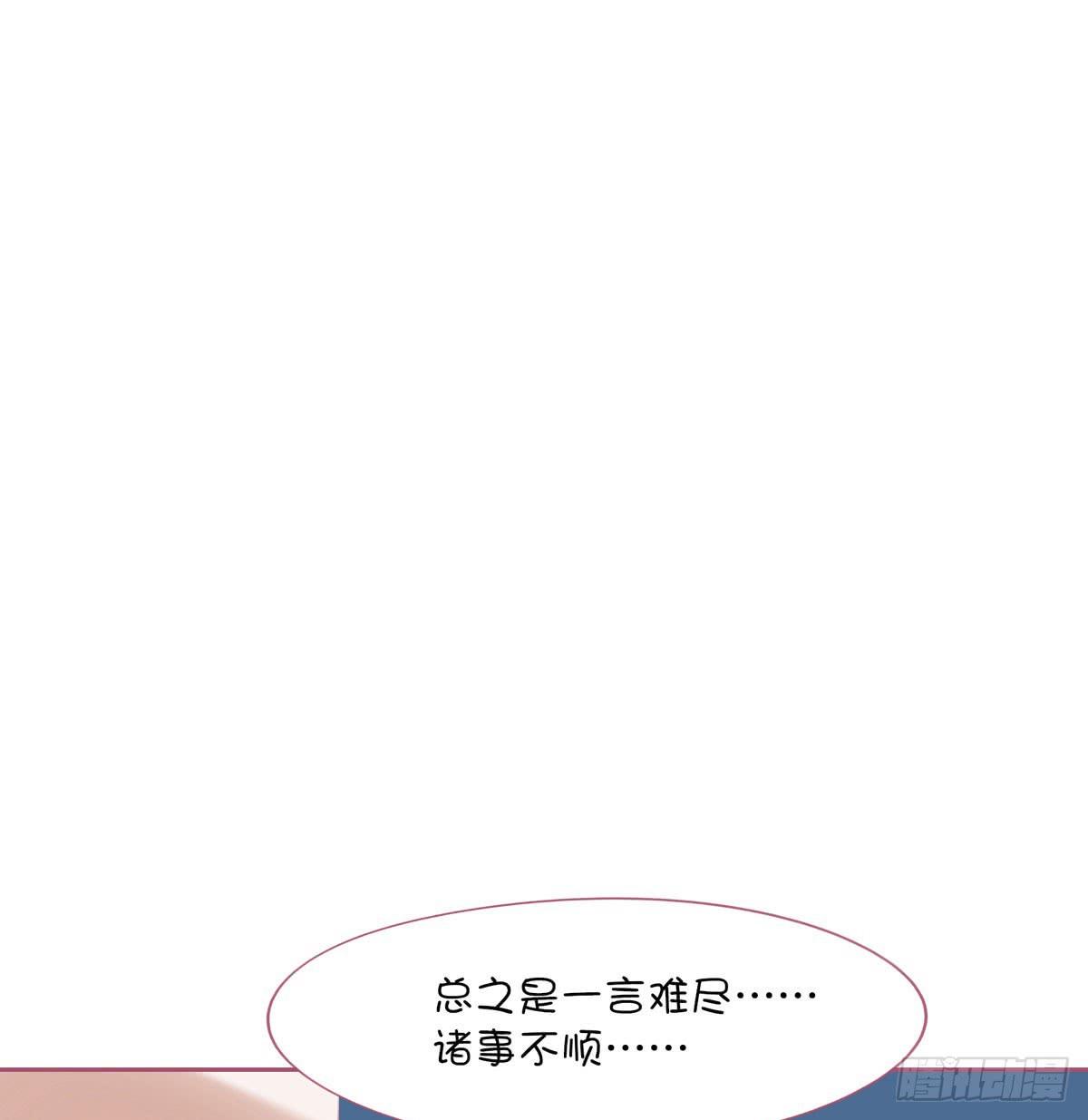 我的师父到底是？(1/2)-第12话