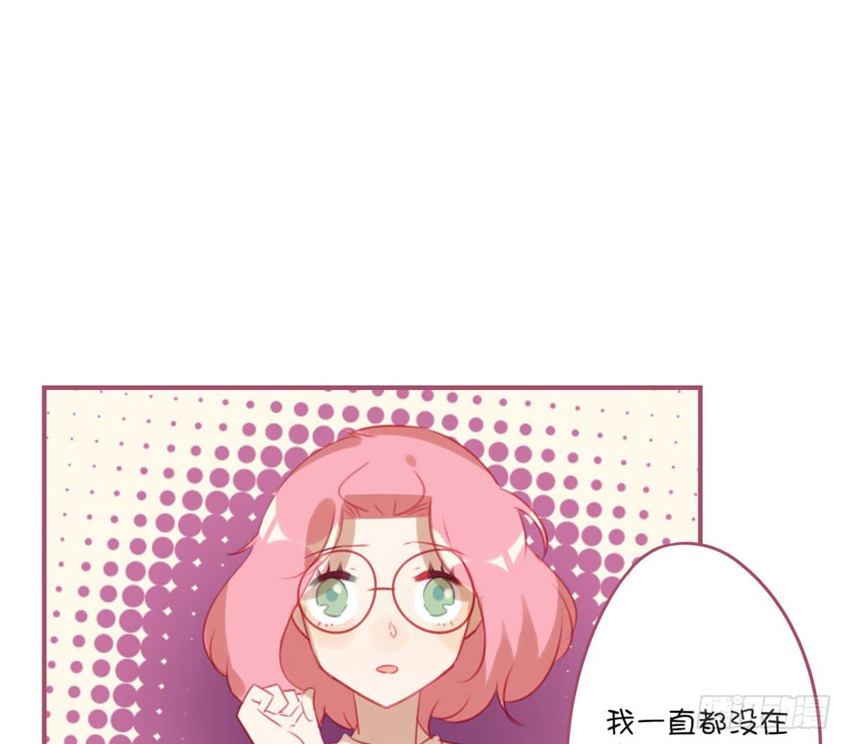 让我看看你的脸(1/2)-第14话