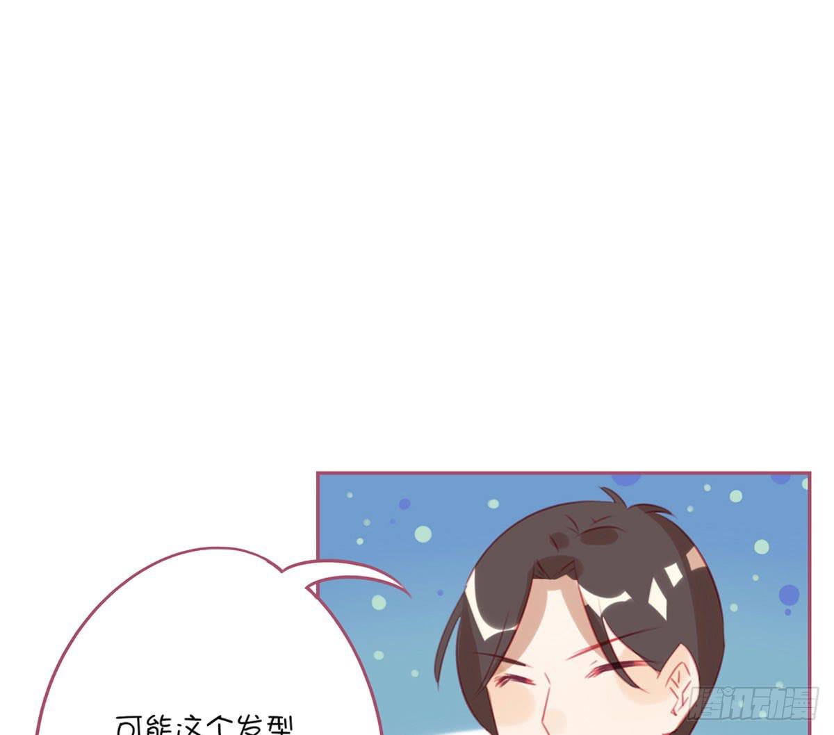 让我看看你的脸(1/2)-第14话
