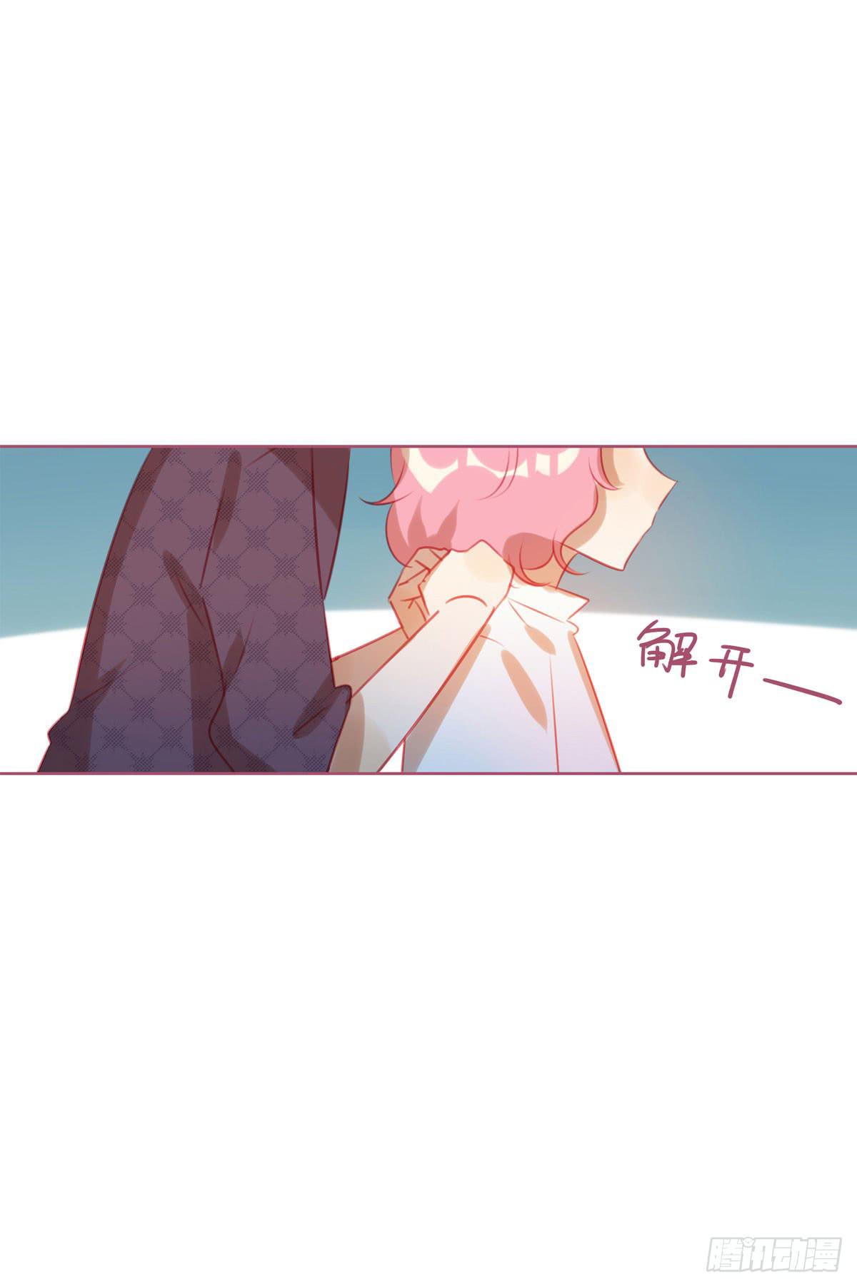 让我看看你的脸(1/2)-第14话