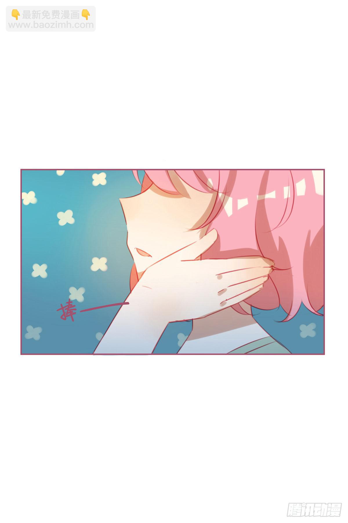 让我看看你的脸(1/2)-第14话