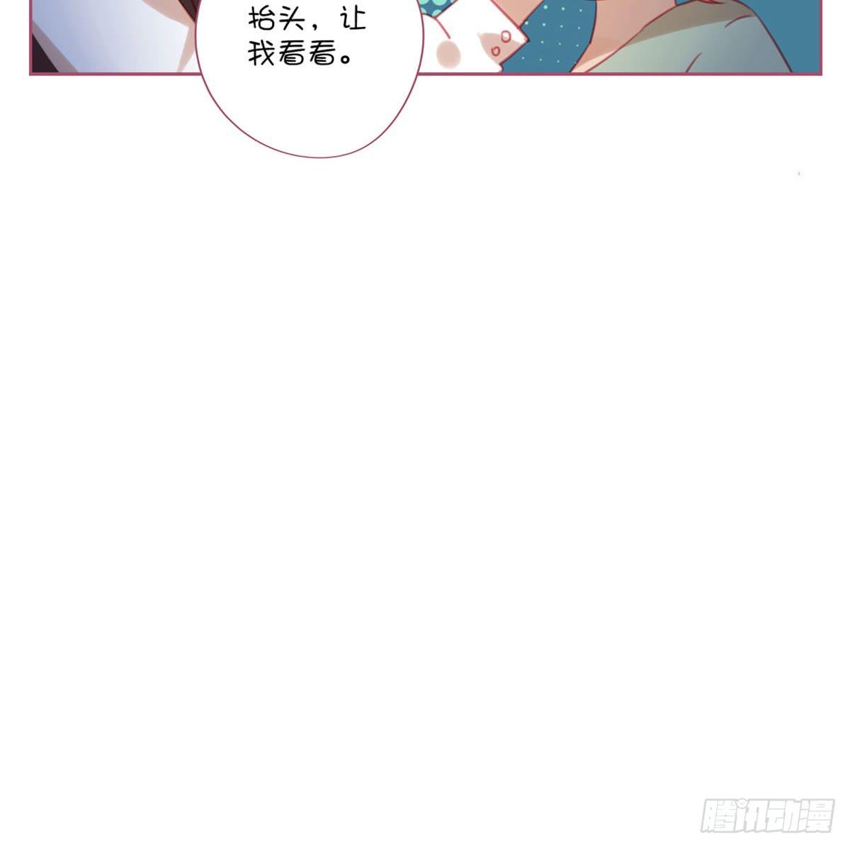 让我看看你的脸(1/2)-第14话