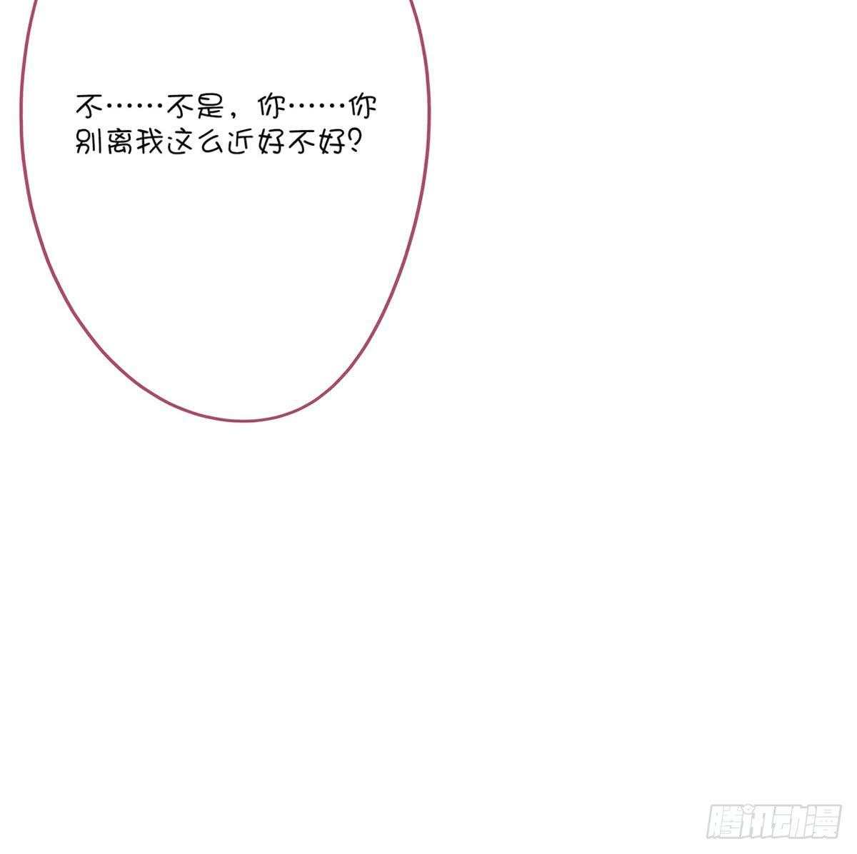 让我看看你的脸(1/2)-第14话