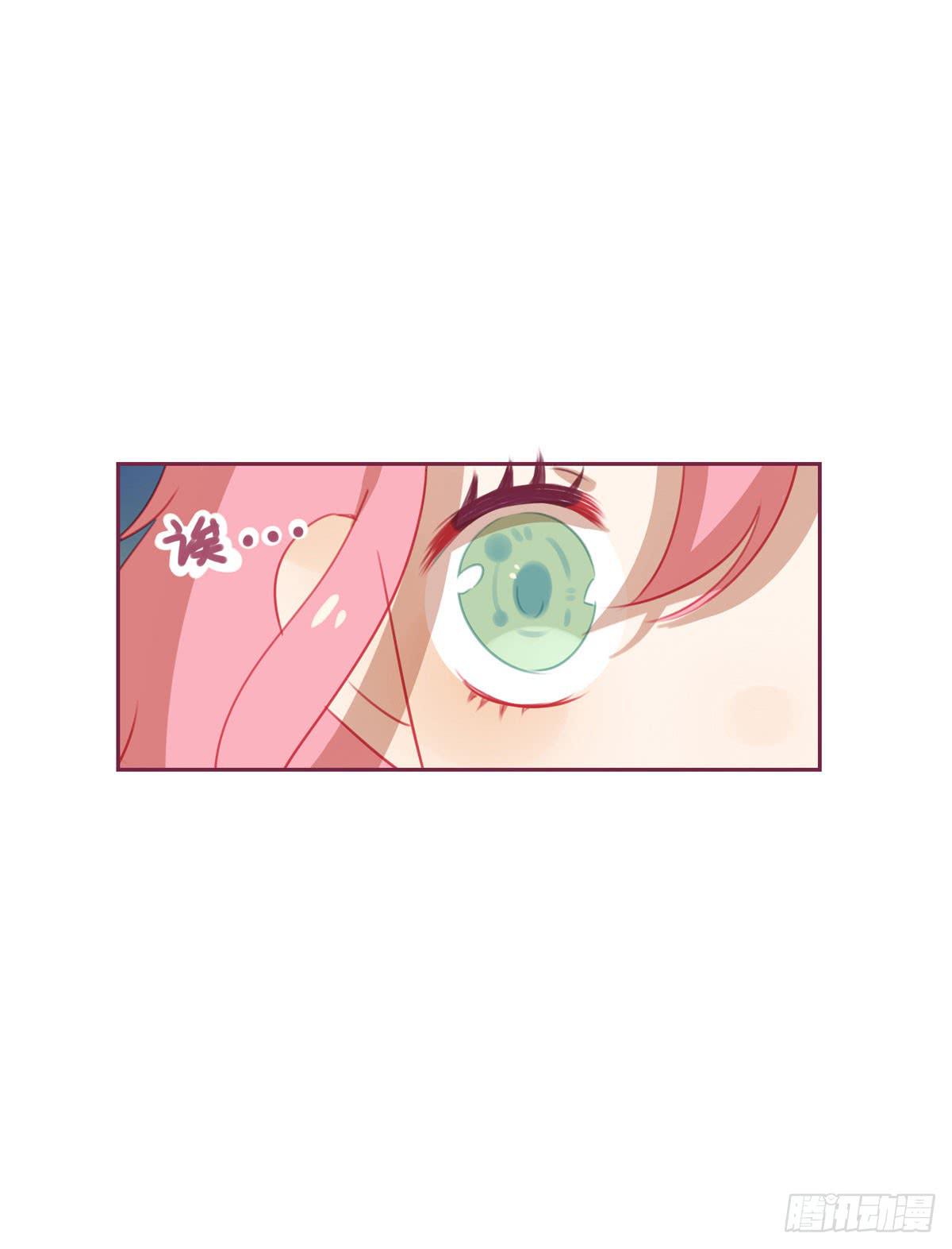 让我看看你的脸(1/2)-第14话