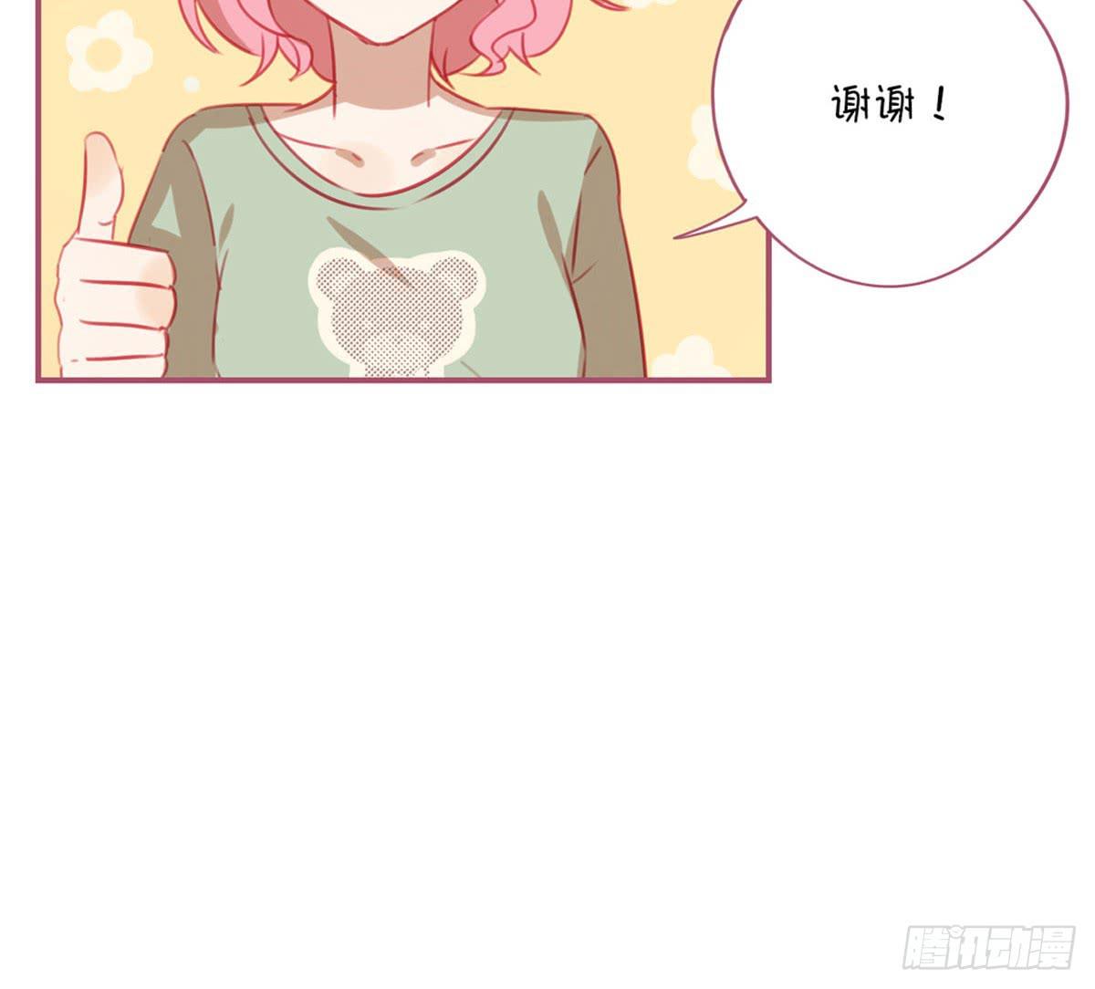 让我看看你的脸(1/2)-第14话