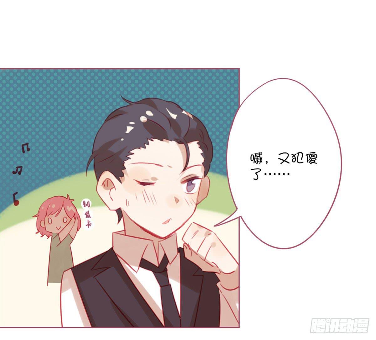 让我看看你的脸(1/2)-第14话