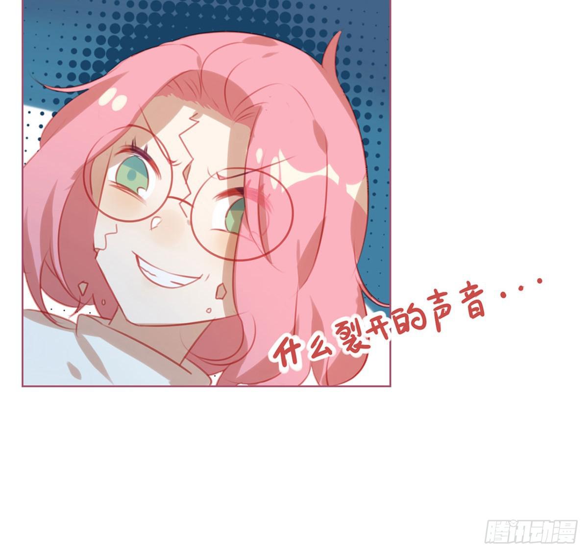 让我看看你的脸(1/2)-第14话