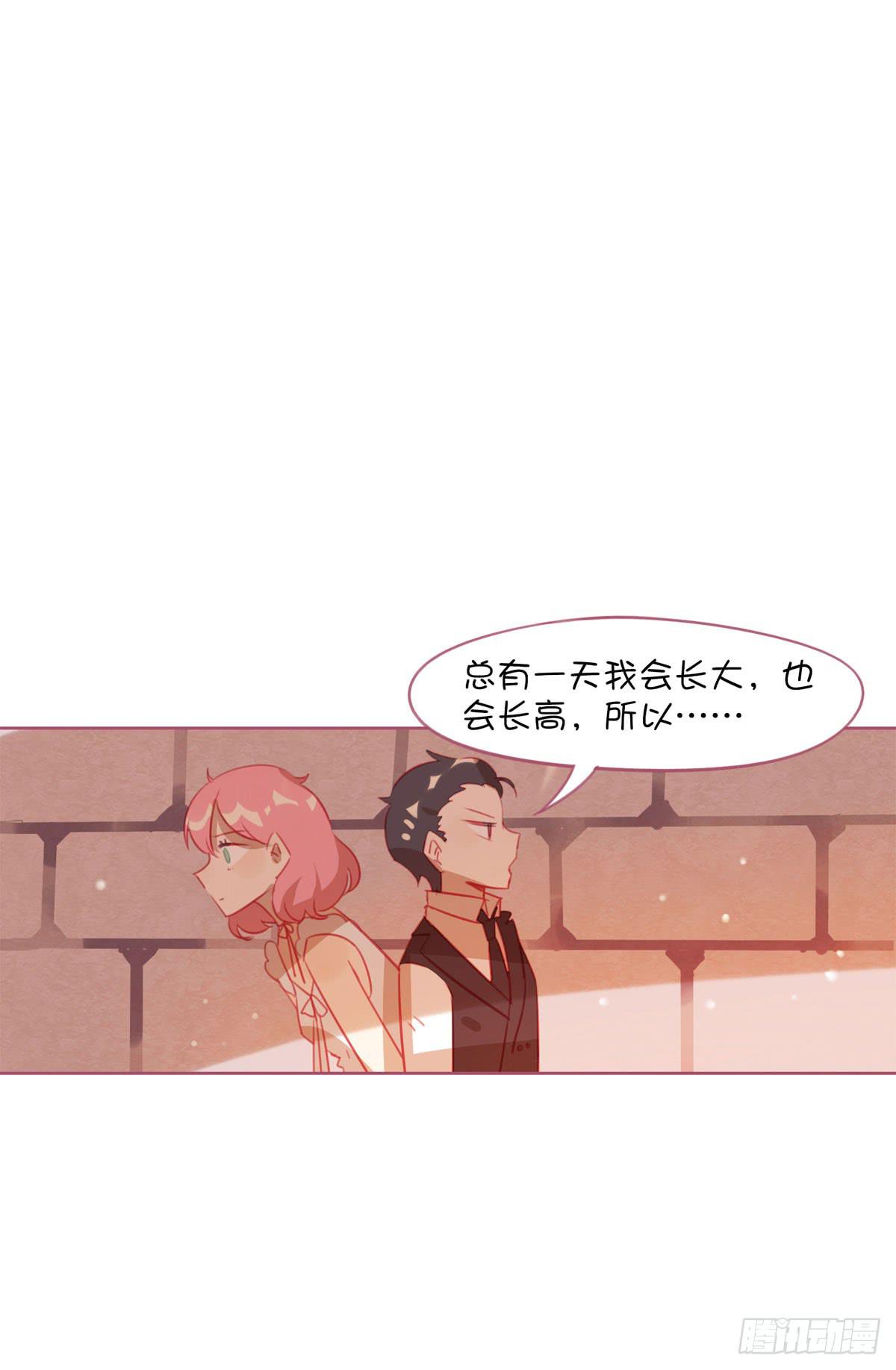 我会长大的(1/2)-第16话
