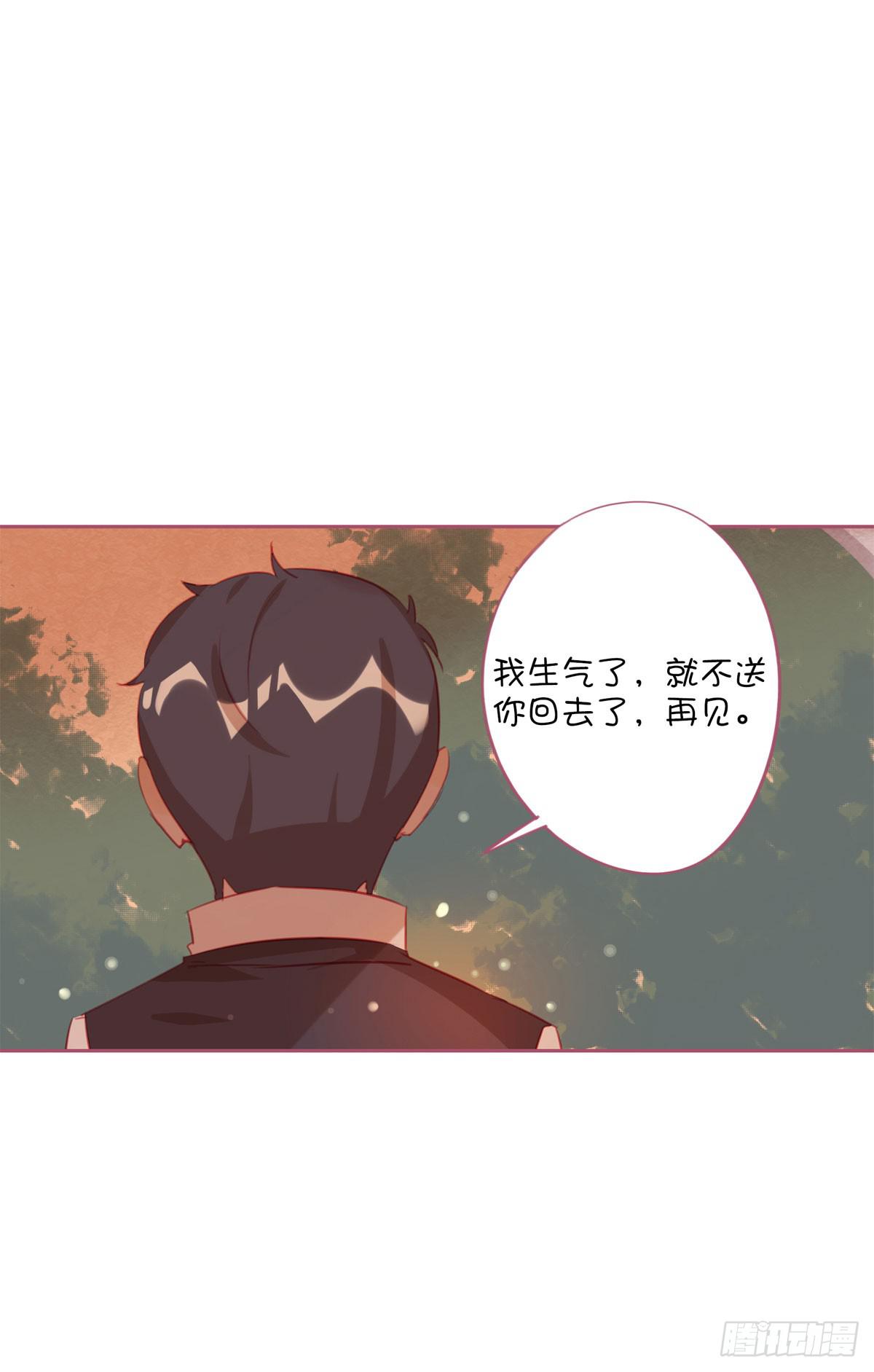 我会长大的(1/2)-第16话