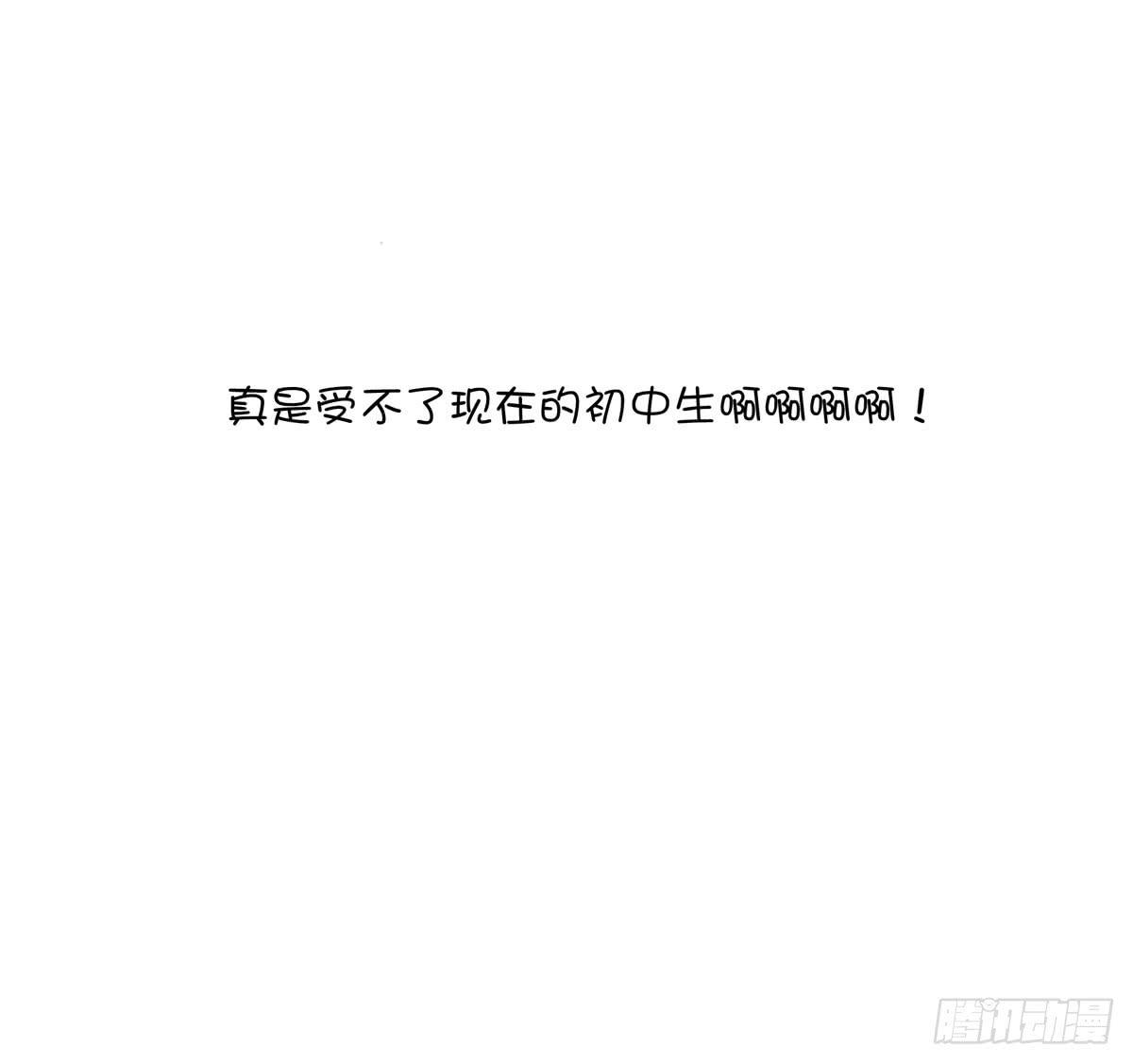 我会长大的(1/2)-第16话