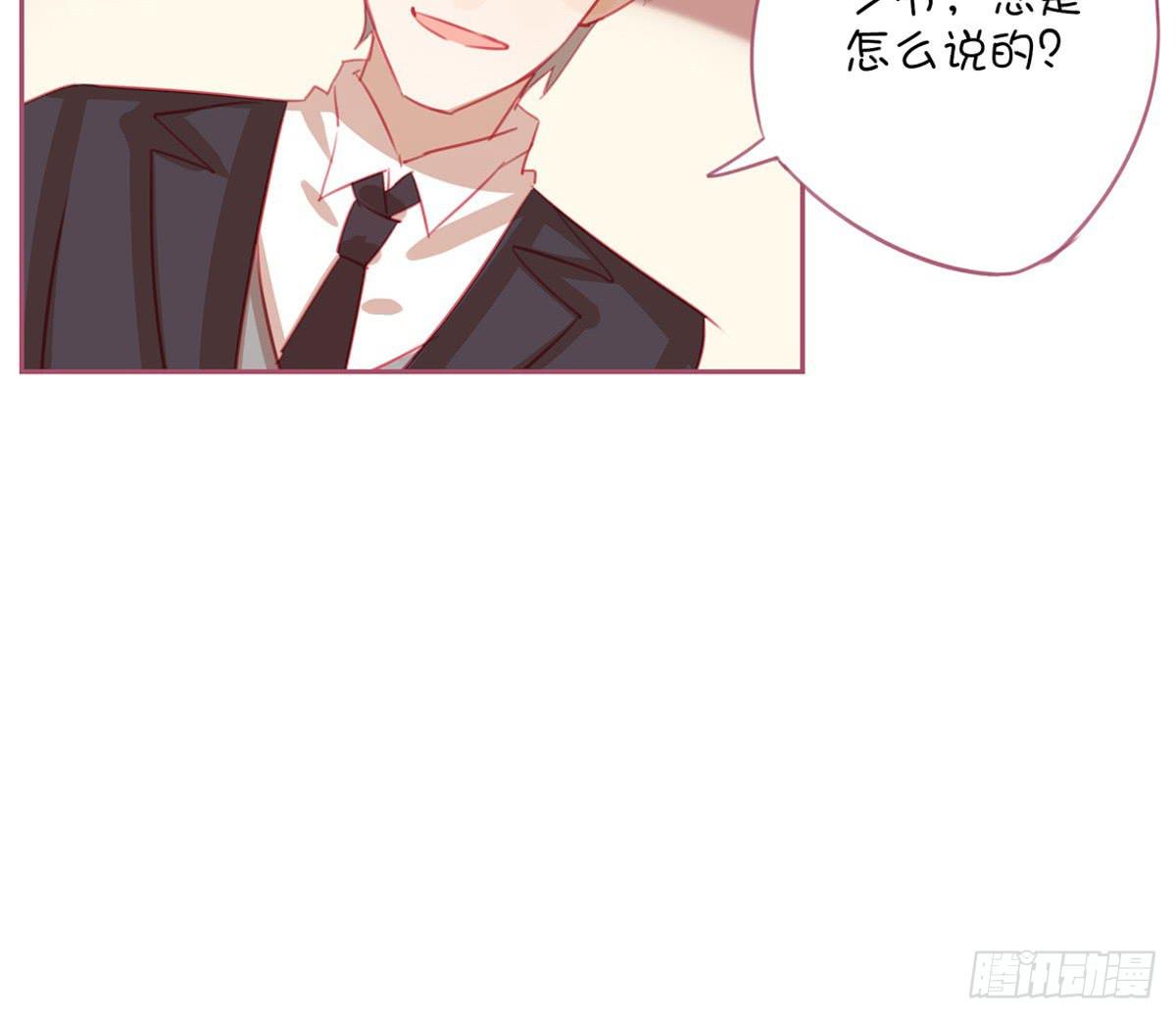 我会长大的(1/2)-第16话