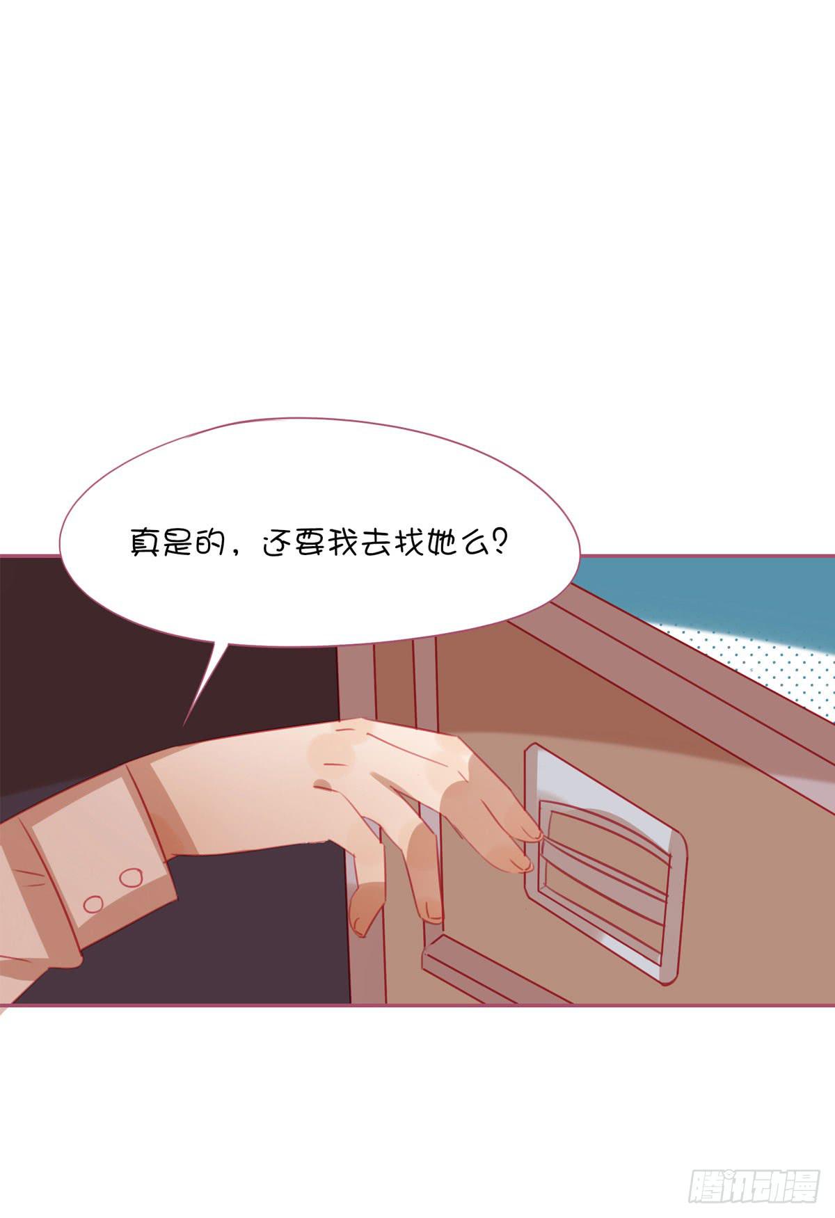 我会长大的(1/2)-第16话
