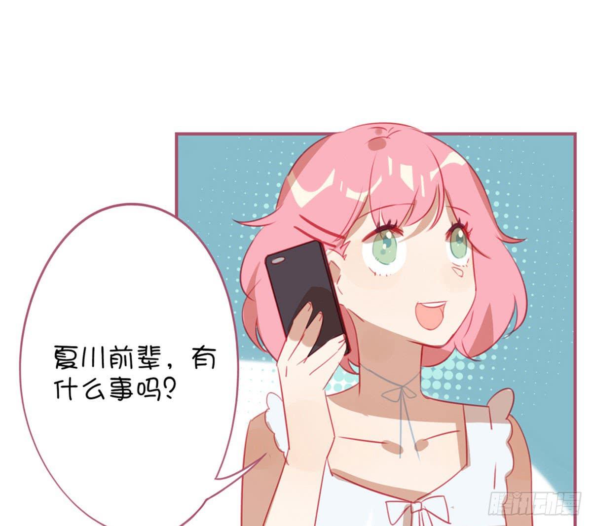 我会长大的(1/2)-第16话