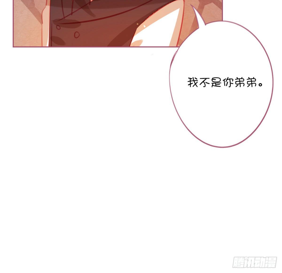 我会长大的(1/2)-第16话