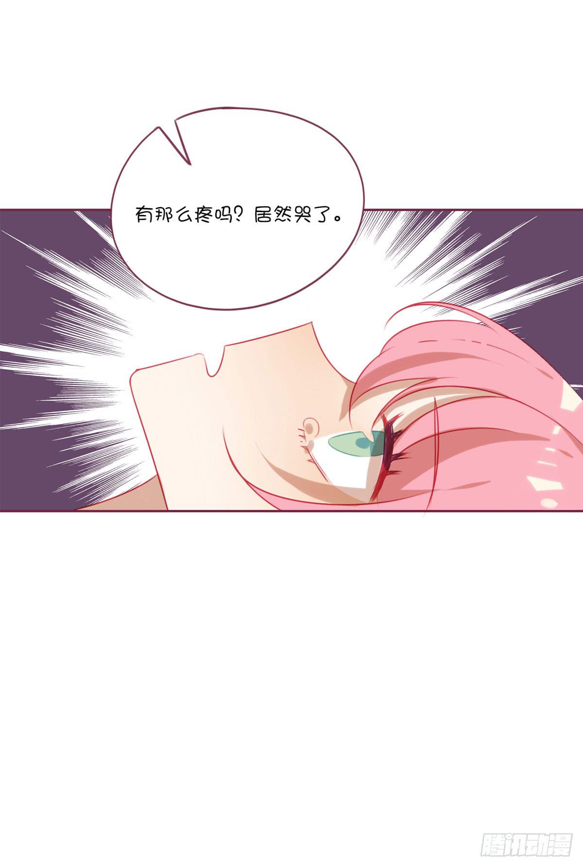 我答应做你女朋友-第18话
