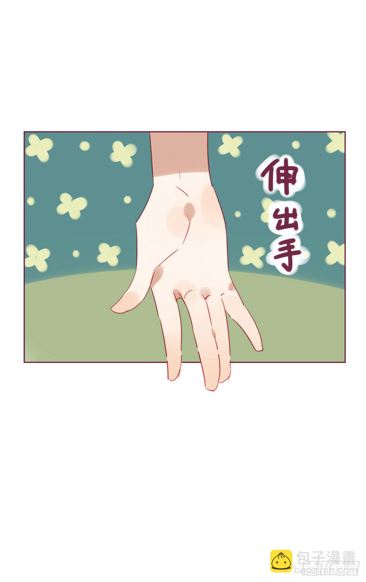 我答应做你女朋友-第18话